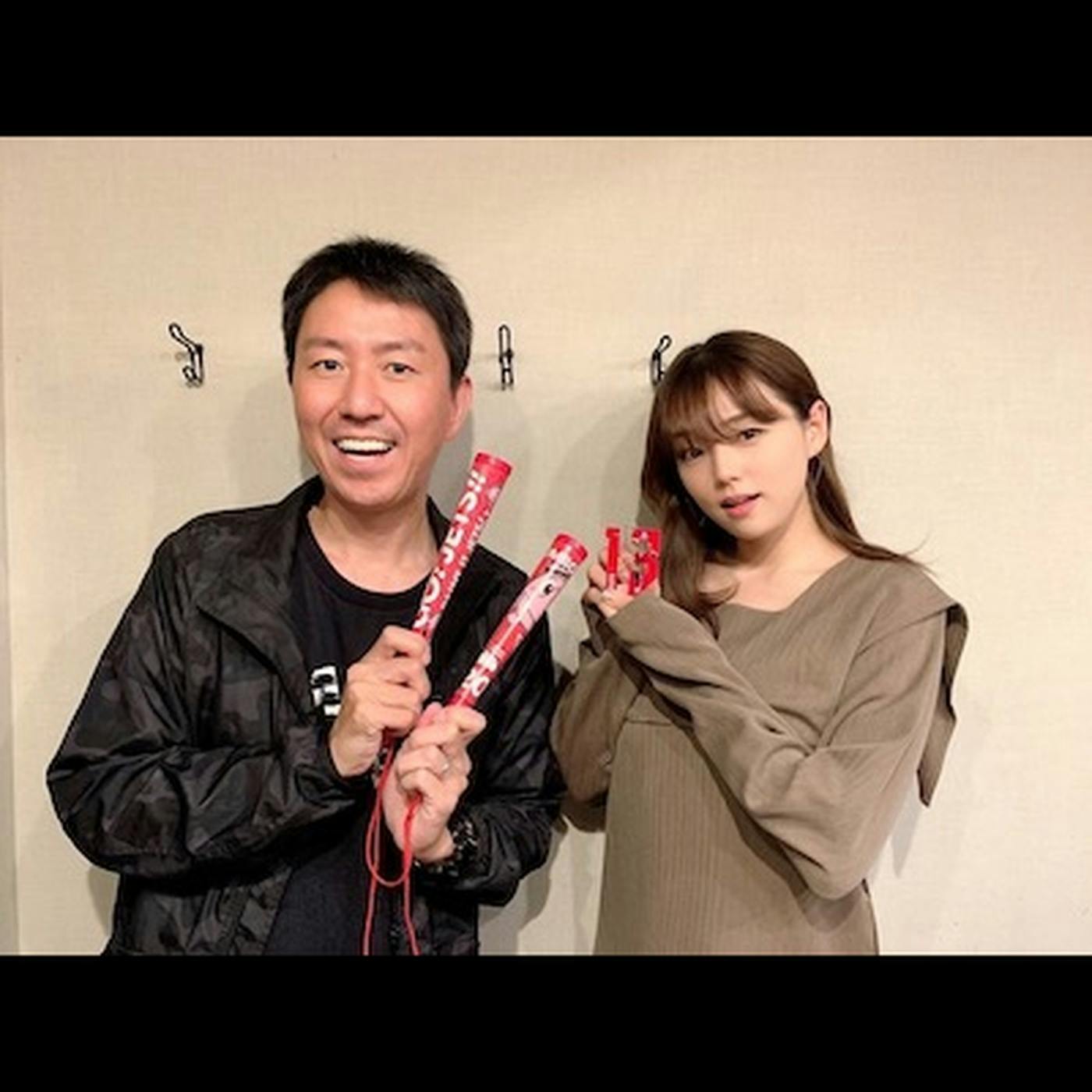 #12 サテライトオフィス presents 篠崎愛とチュート福田のLOVEクラウド #12 サテライトオフィス presents 篠崎愛とチュート福田のLOVEクラウド