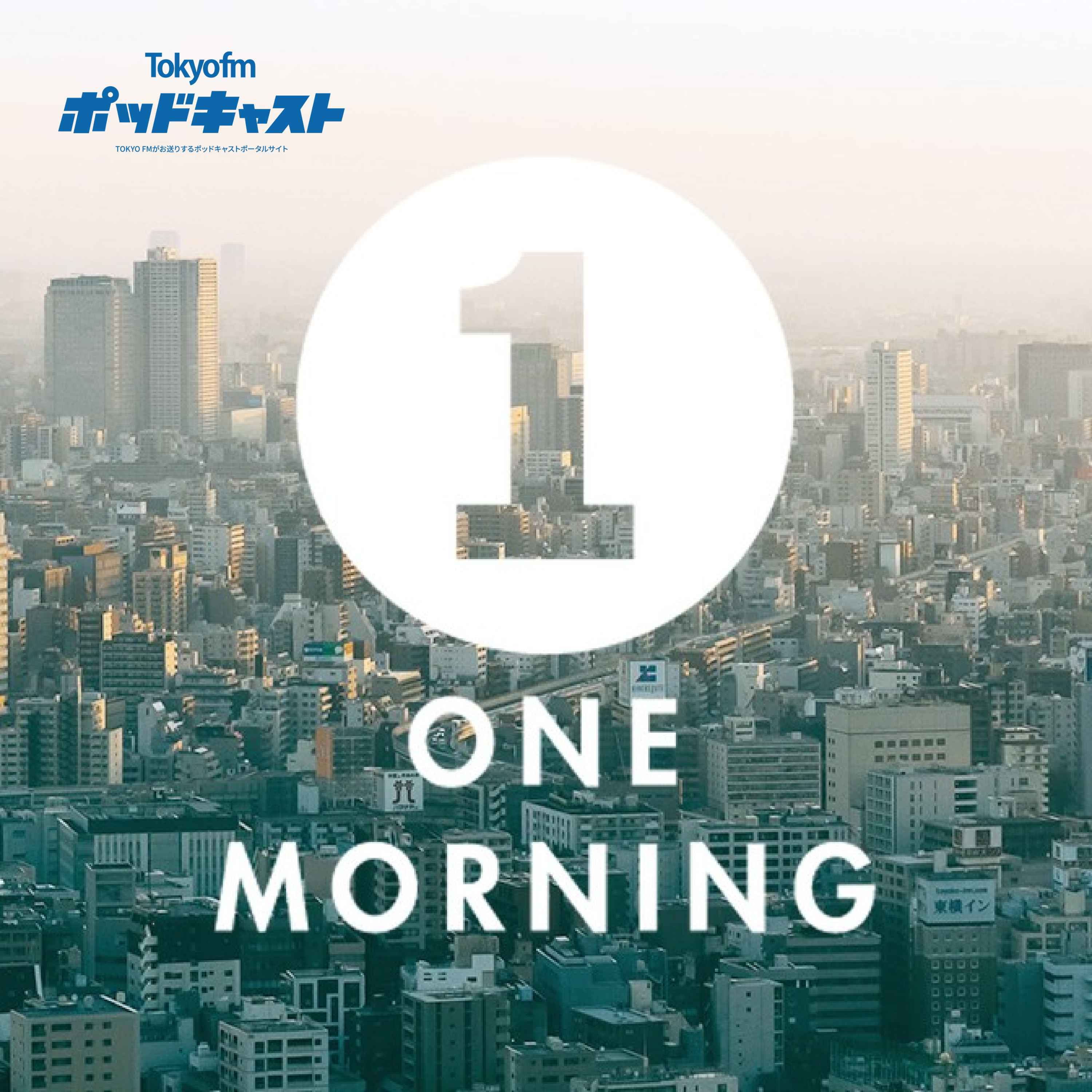 ONE MORNING