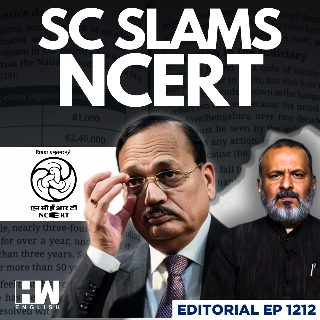 Editorial with Sujit Nair | Why Did NCERT Erk the Supreme Court?