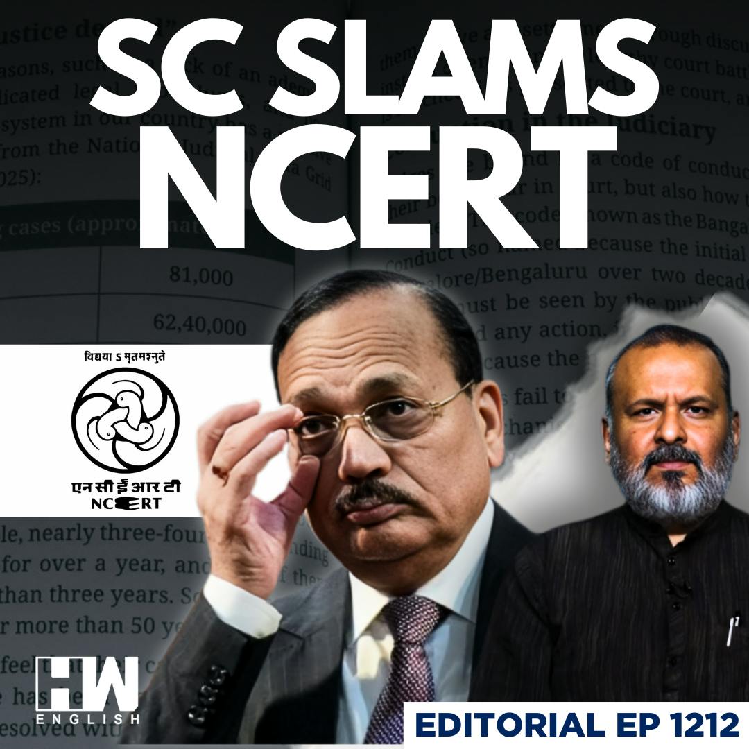 Editorial with Sujit Nair | Why Did NCERT Erk the Supreme Court? Editorial with Sujit Nair | Why Did NCERT Erk the Supreme Court?