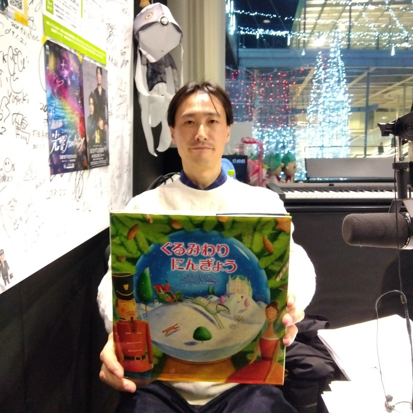 チャイコフスキー「くるみ割り人形」（2025/12/19） episode artwork