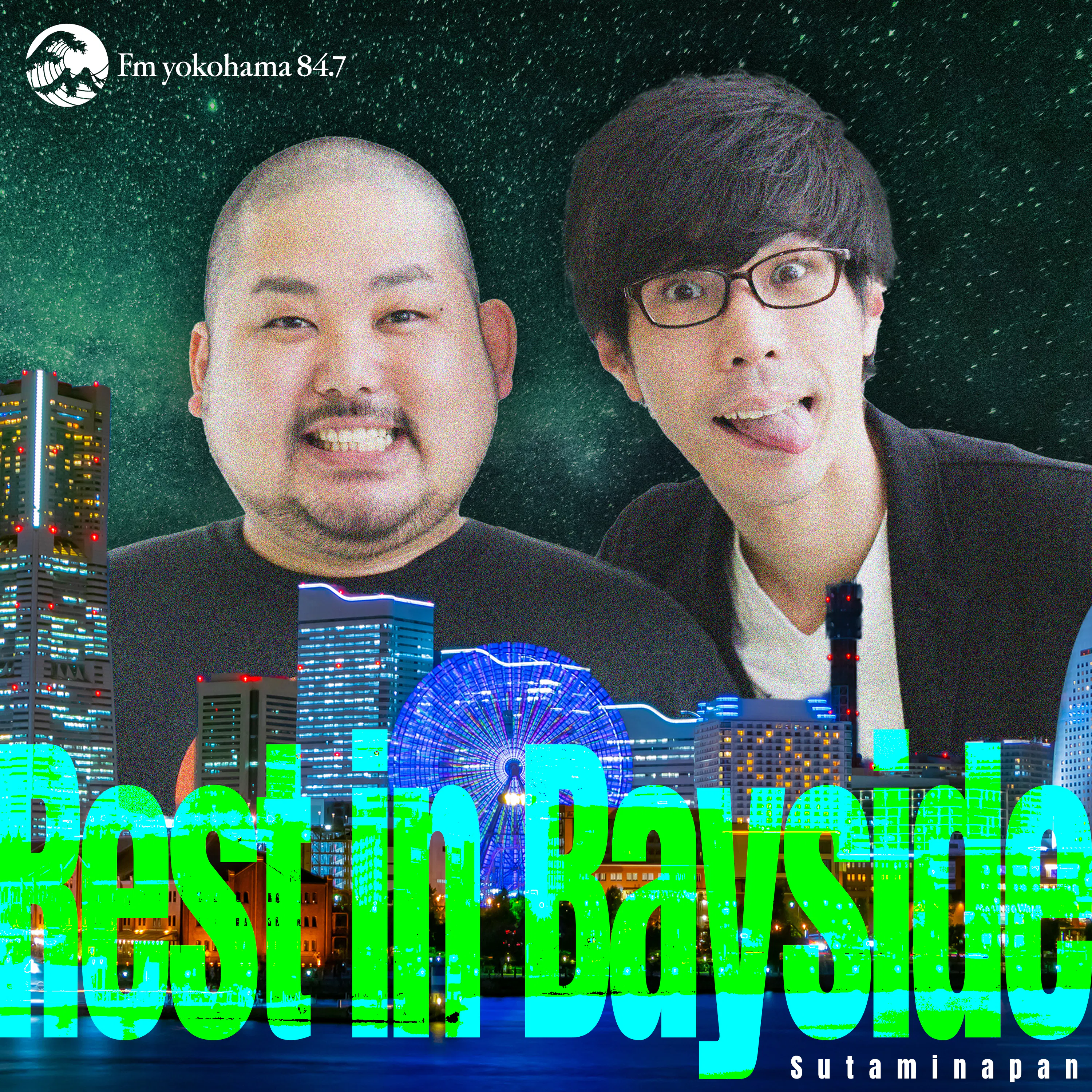 #16「Rest in Bayside」(2026年1月14日放送) episode artwork