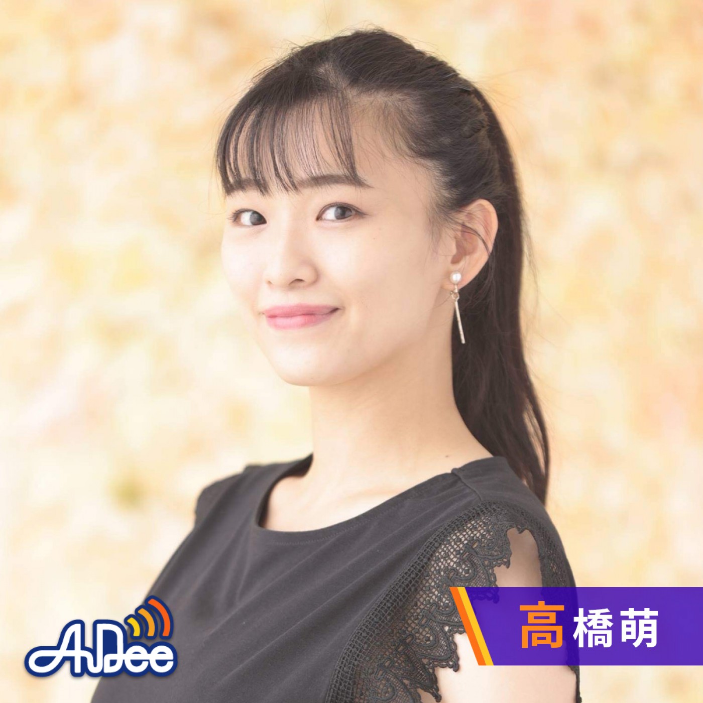 大須アメ横 presents オスラバ