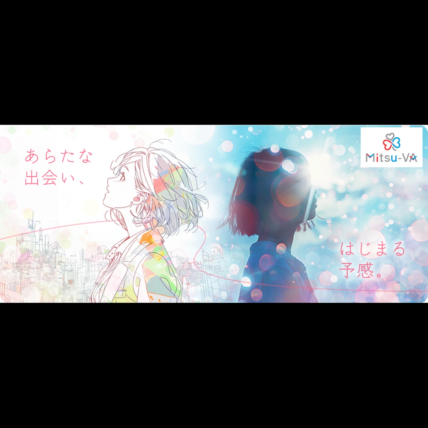 2025年2月24日放送回　メタバース婚活イベント「Mitsu-VA」について！　前編 episode artwork