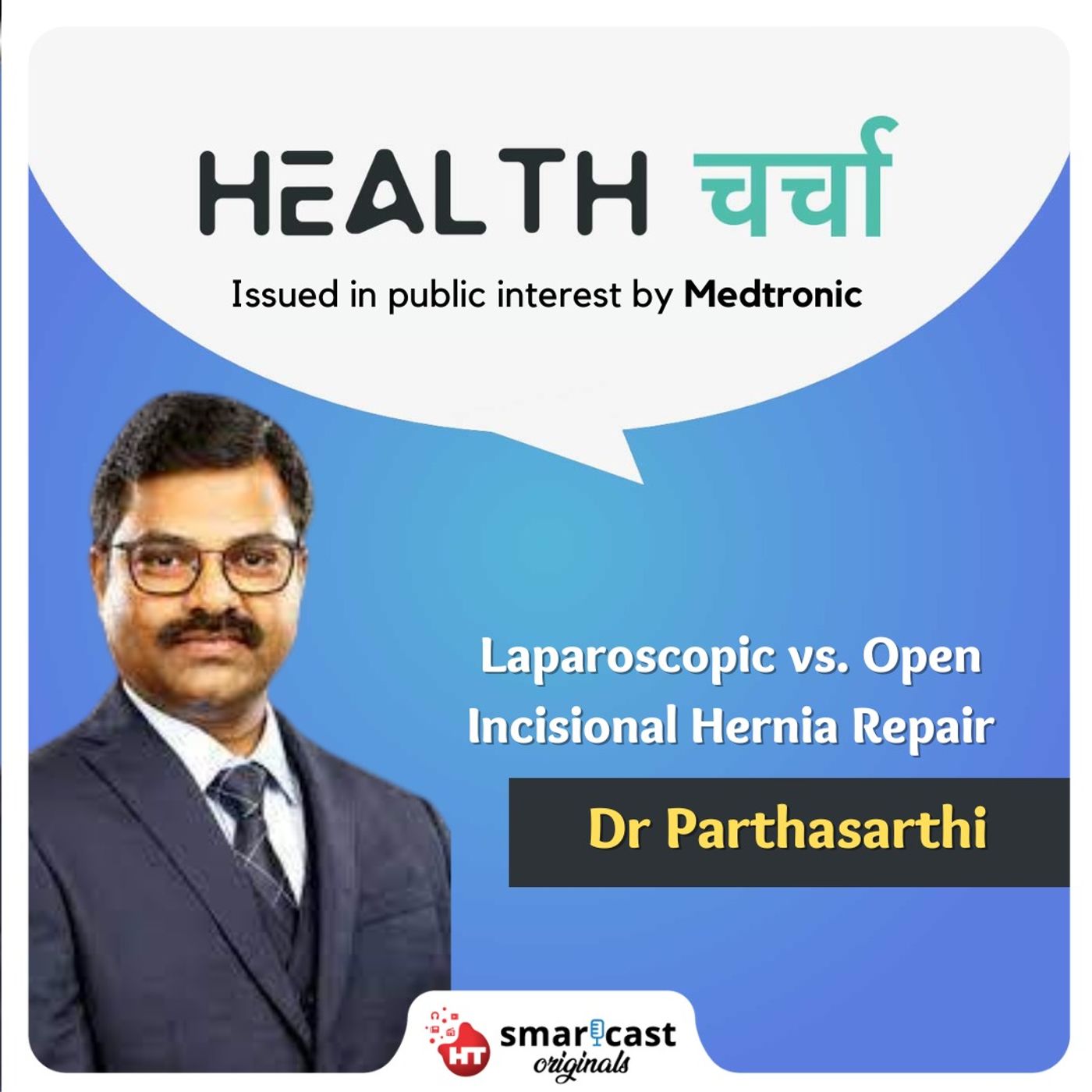 What's the difference between Laparoscopic vs. Open Incisional Hernia Repair episode artwork