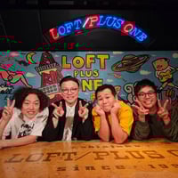 【特別編】初公開収録の音声を一部だけ公開！【ゲスト:ガクテンソク】