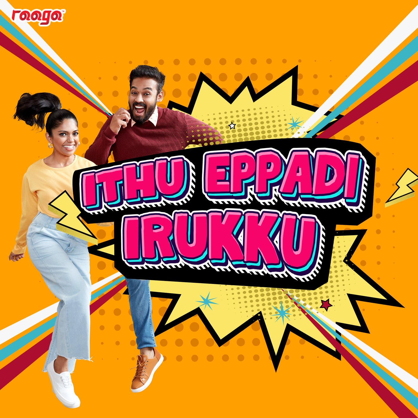 RAAGA | Cake Order #IthuEppediIrukku episode artwork