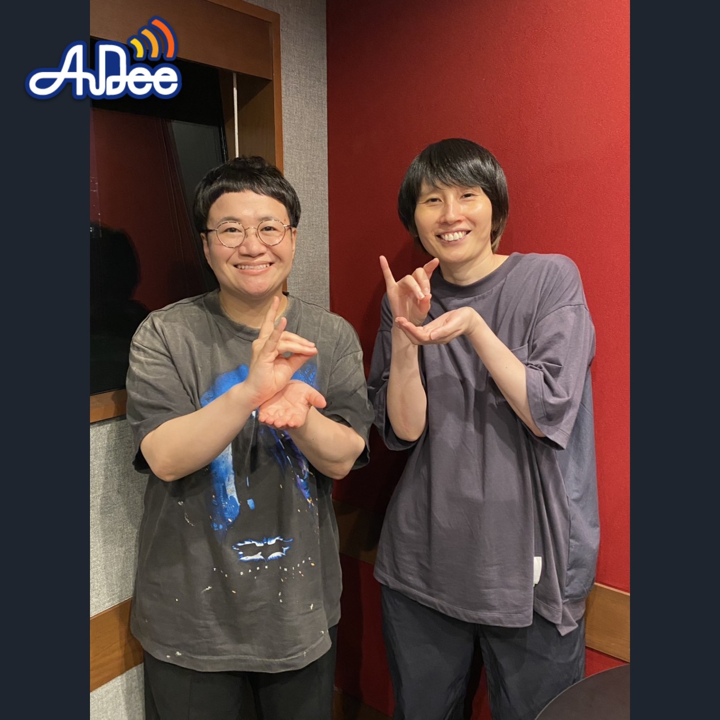 【かっぽじ気分】ハリセンボンのおはみだし #47