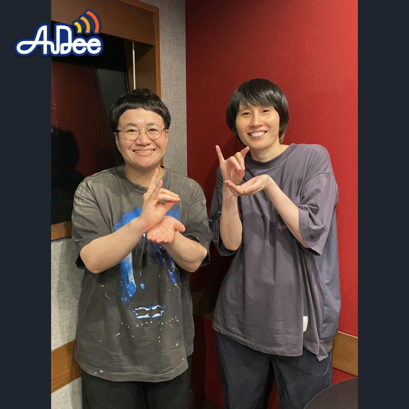 【かっぽじ気分】ハリセンボンのおはみだし #47 【かっぽじ気分】ハリセンボンのおはみだし #47