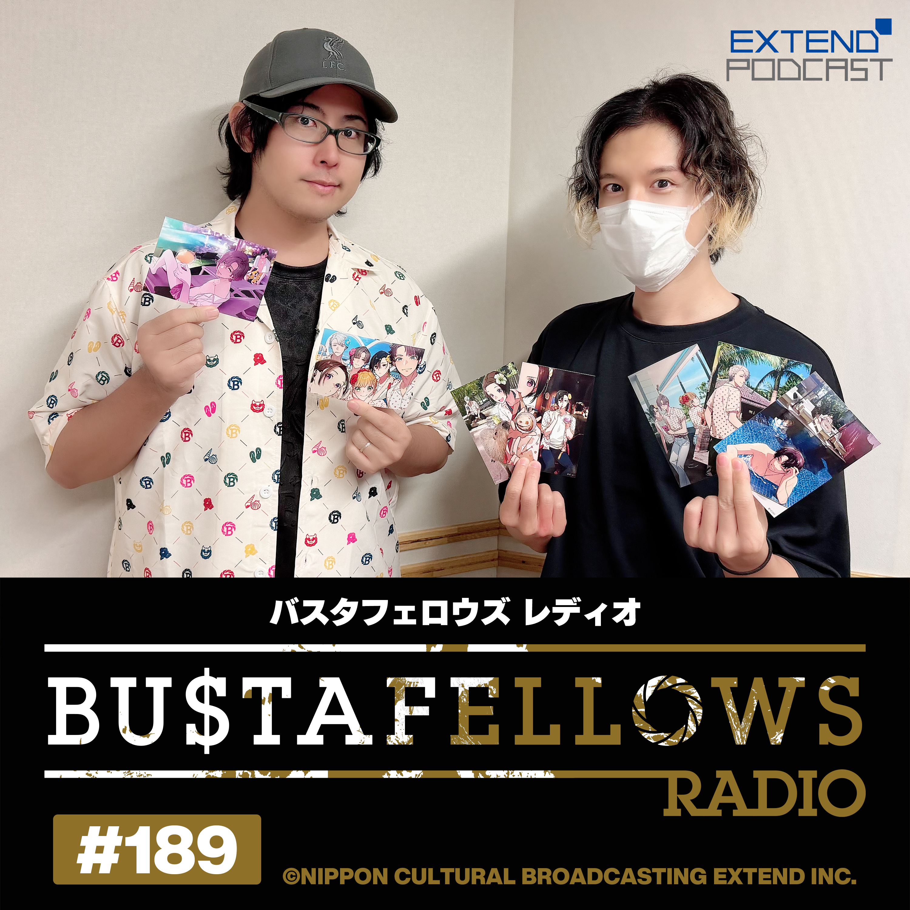バスタフェレディオ #189 | #KENN さんがサウンドチューニングを担当した #バスタフェ コラボイヤホンついに発売！（2025年11月7日配信） episode artwork