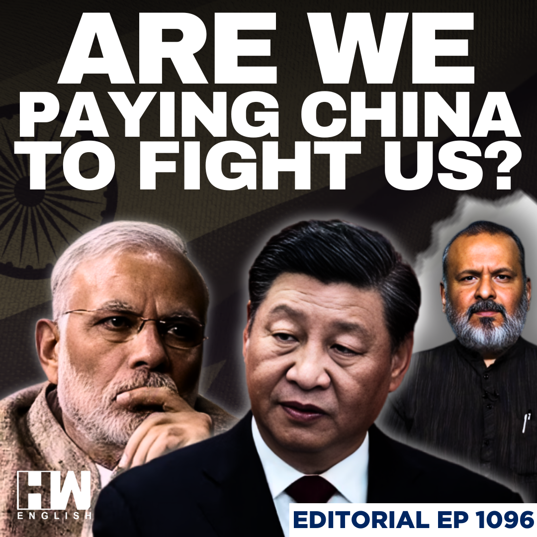 Editorial with Sujit Nair | Is India’s China Trade Policy Flawed? | Modi | Jaishankar episode artwork