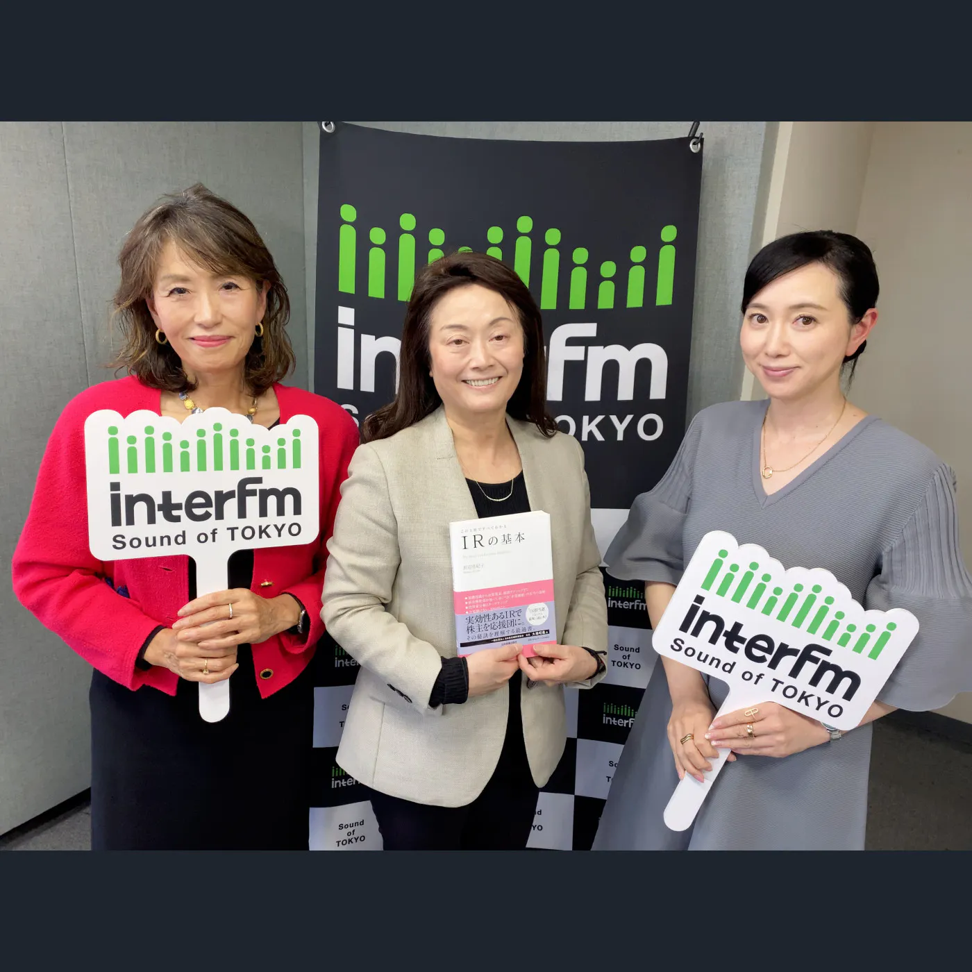 村山利栄が浜辺真紀子さんに深掘りする「IR~インベスター・リレーションズ」の重要性とは・・・ 村山利栄が浜辺真紀子さんに深掘りする「IR~インベスター・リレーションズ」の重要性とは・・・