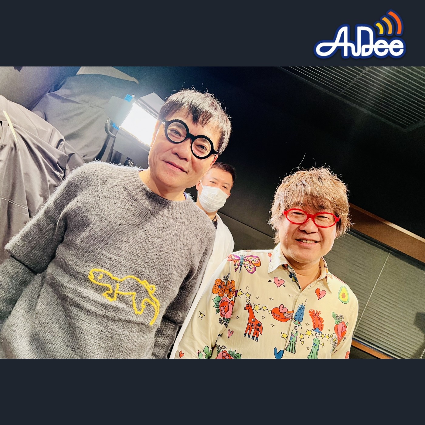 2/27 (火曜日) AuDee ♪ ♪ 笑募 #007 ♪ ♪ いとうせいこう×倉本美津留 ワラボ - 今。2人が気になる芸人は... episode artwork