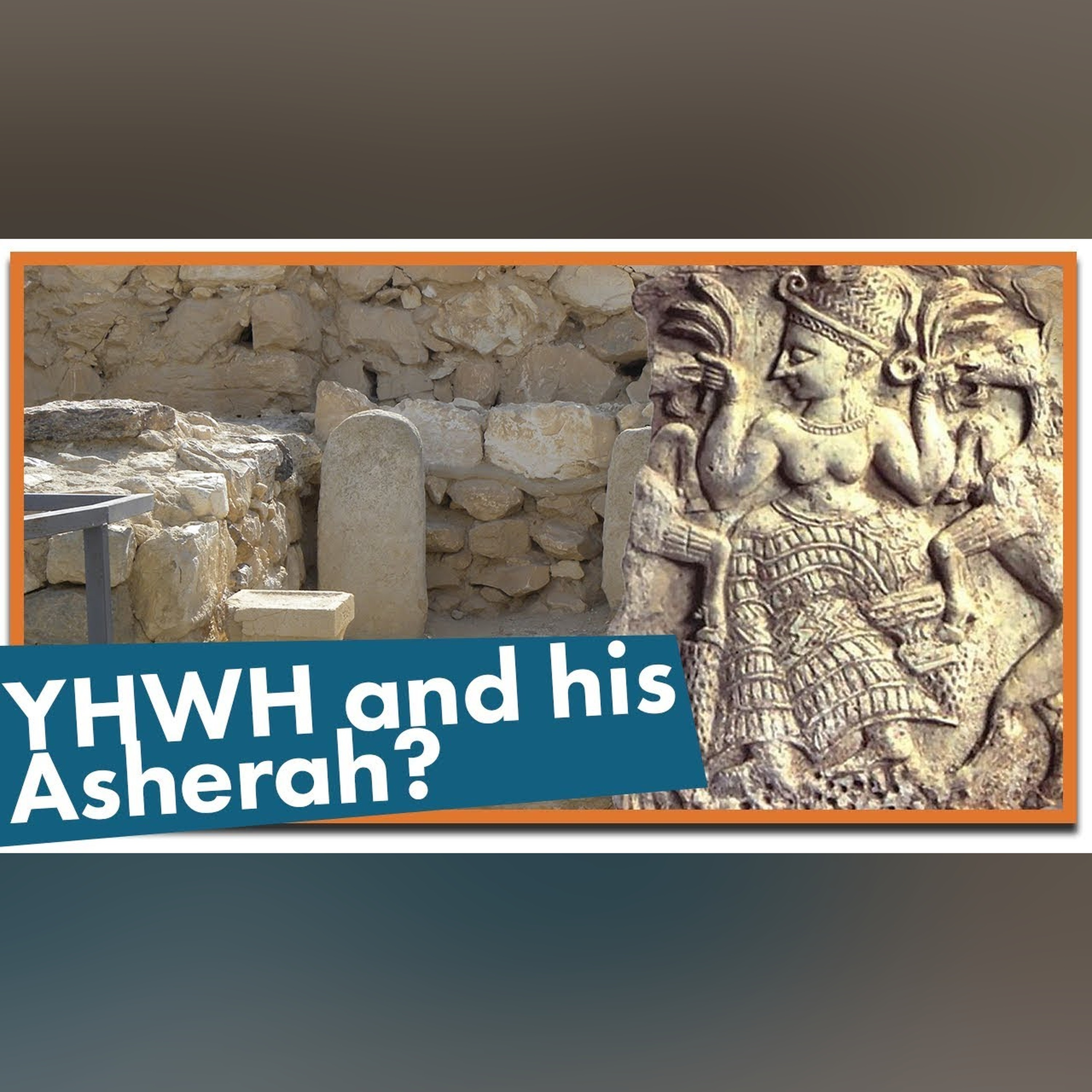 YHWH had a Wife?