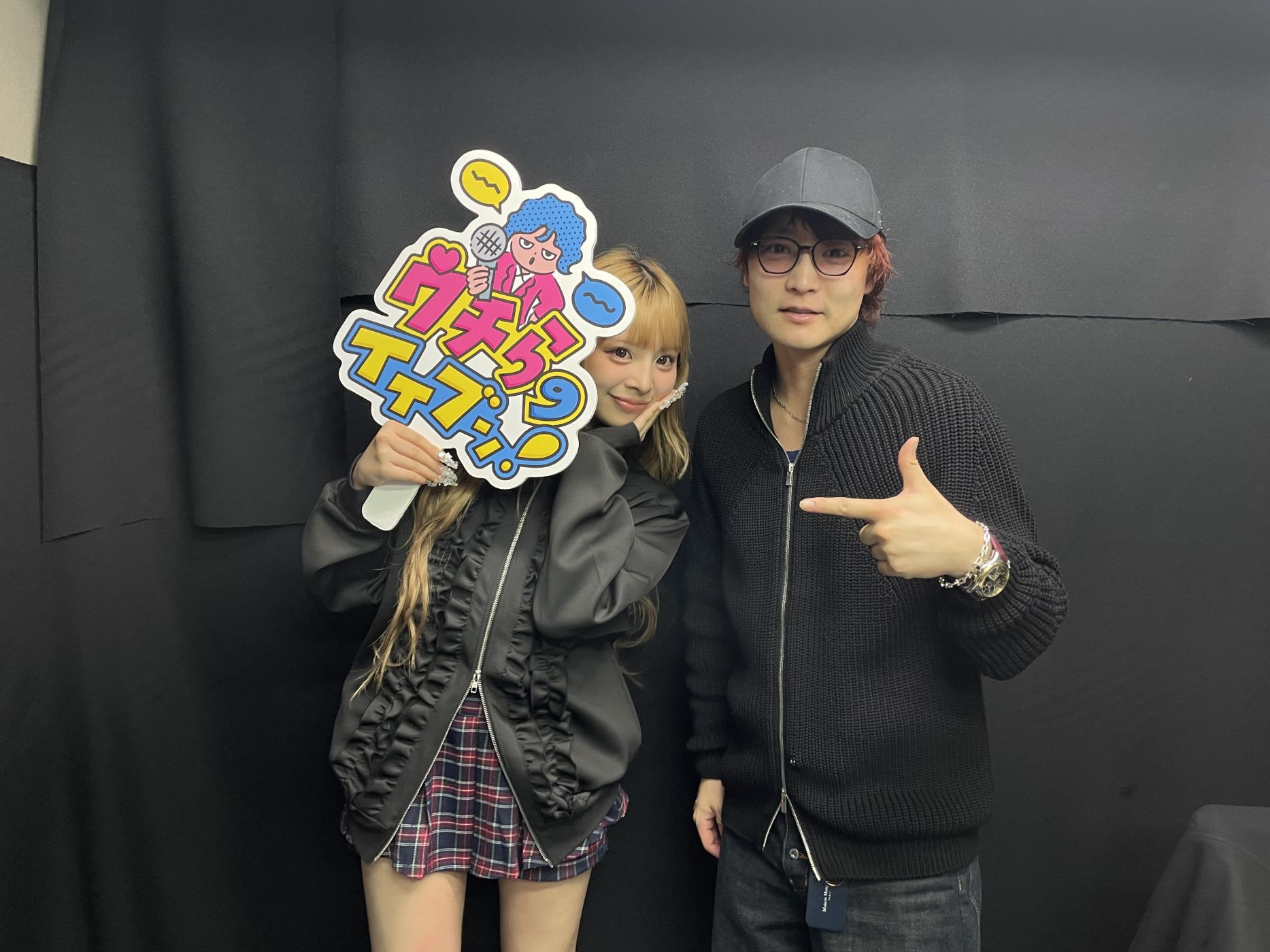 2026/03/13/③【ゲスト】株式会社マーケティングイン谷屋の齊藤さんと高田さん episode artwork