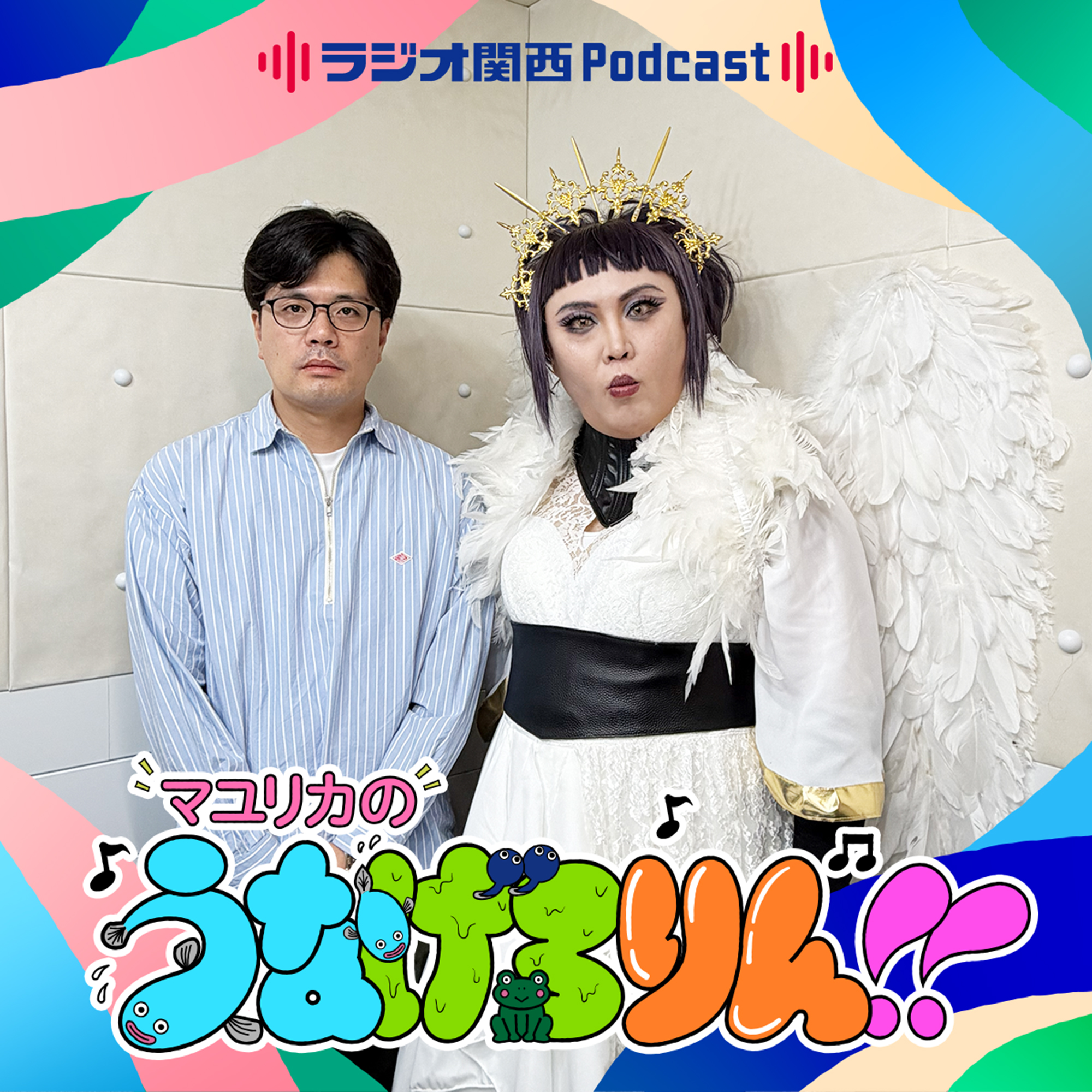 #227　タノウエショウコ（ゲスト：やる気のルナヴェル）