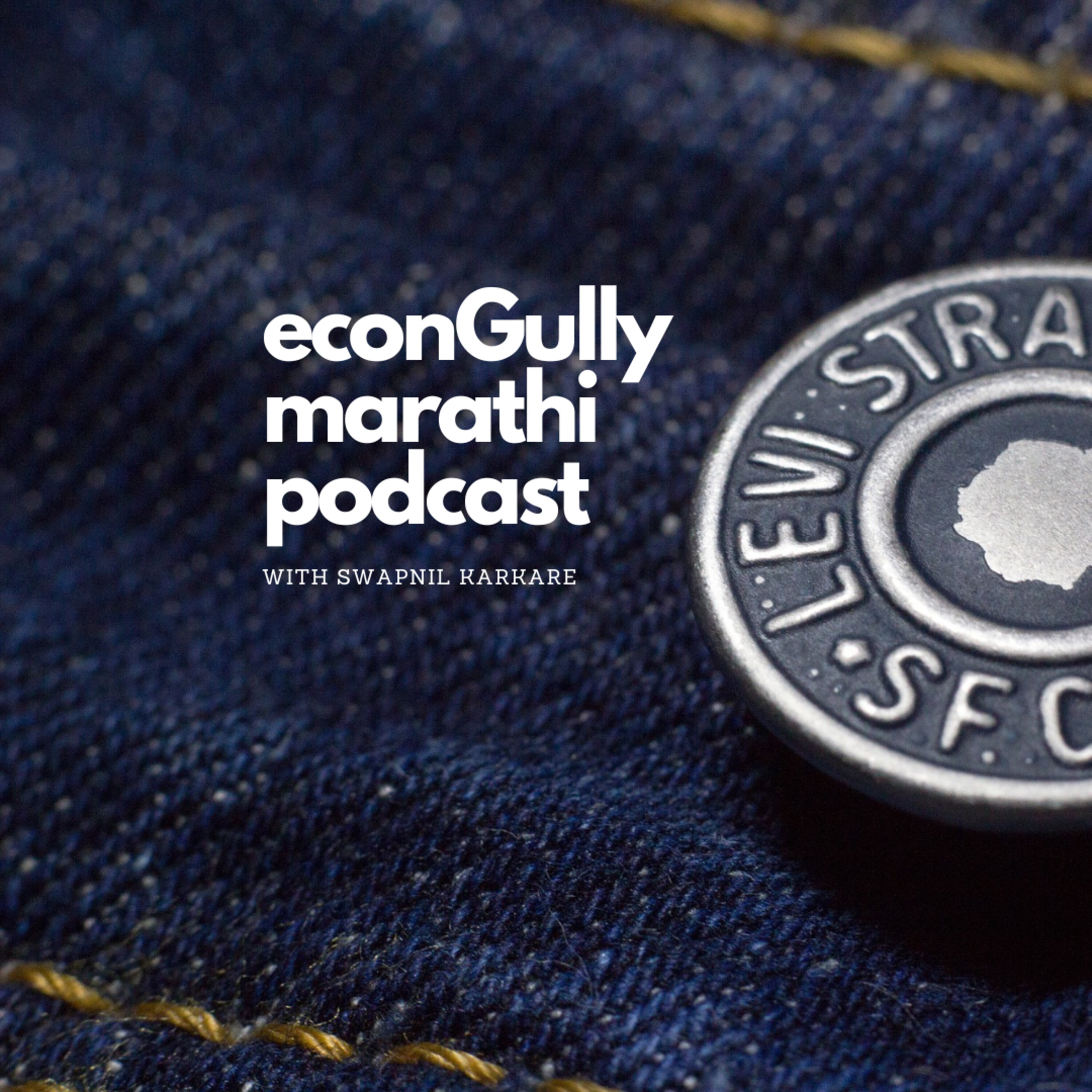 15. Levi's and East Germany - लेव्हाईस आणि पूर्व जर्मनी episode artwork