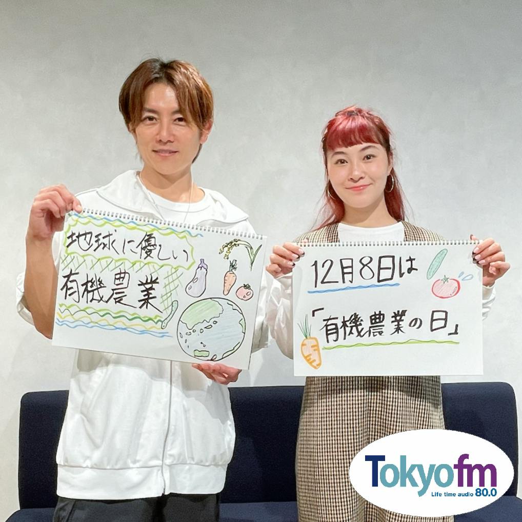 まなびより Vol.84 【身近に広がる、未来を育む有機農業】 まなびより Vol.84 【身近に広がる、未来を育む有機農業】