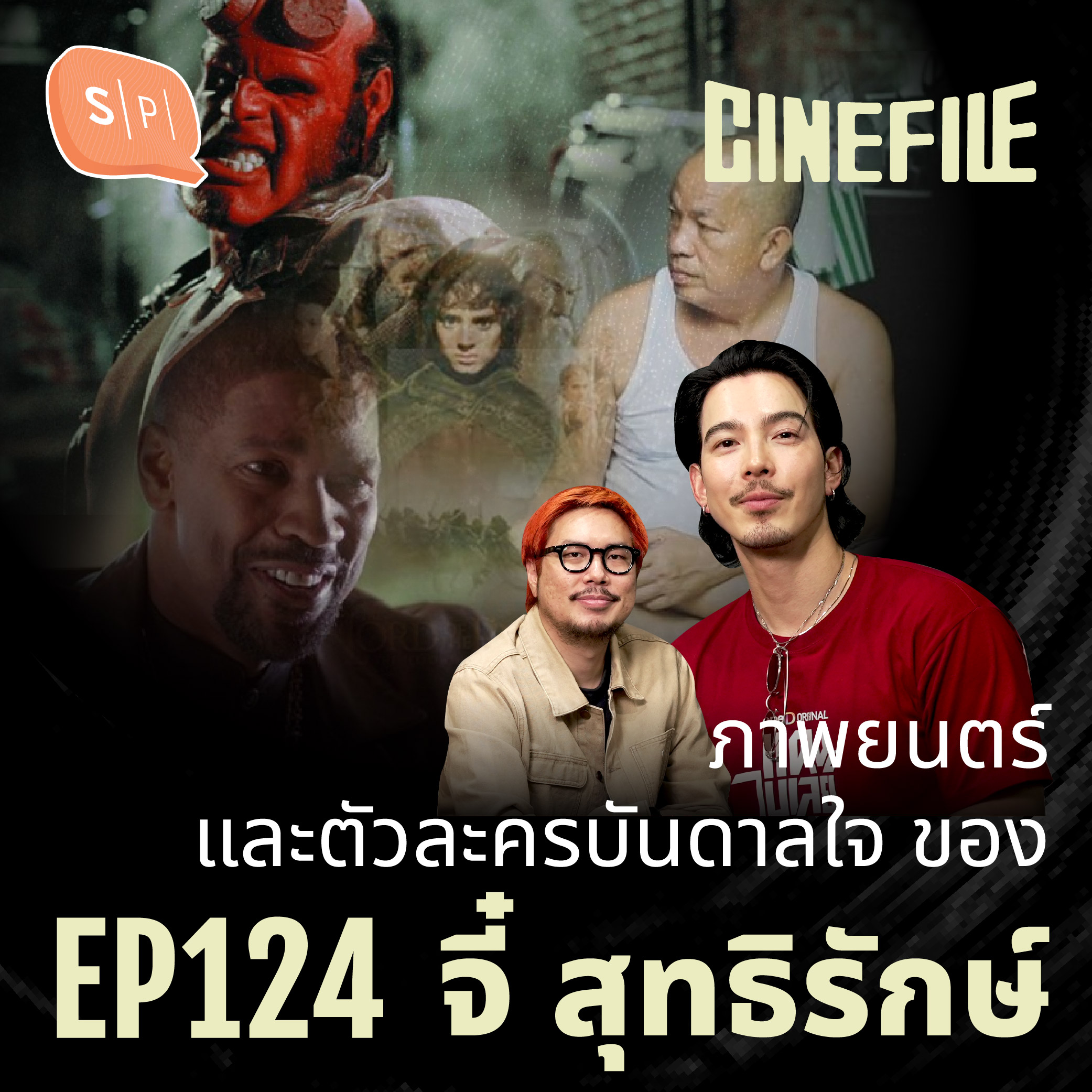 Salmon Podcast
