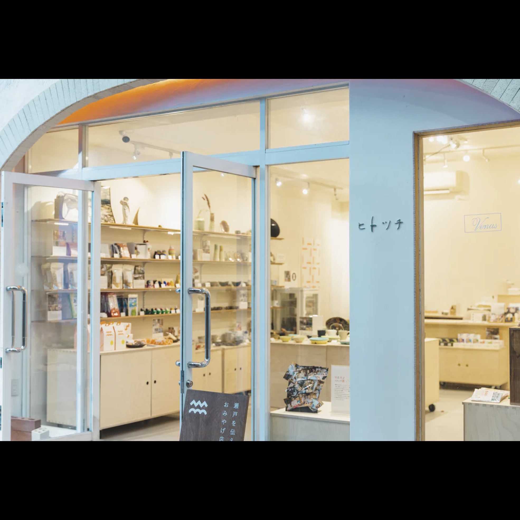 #49 街を伝える、お土産店 / 愛知県 episode artwork