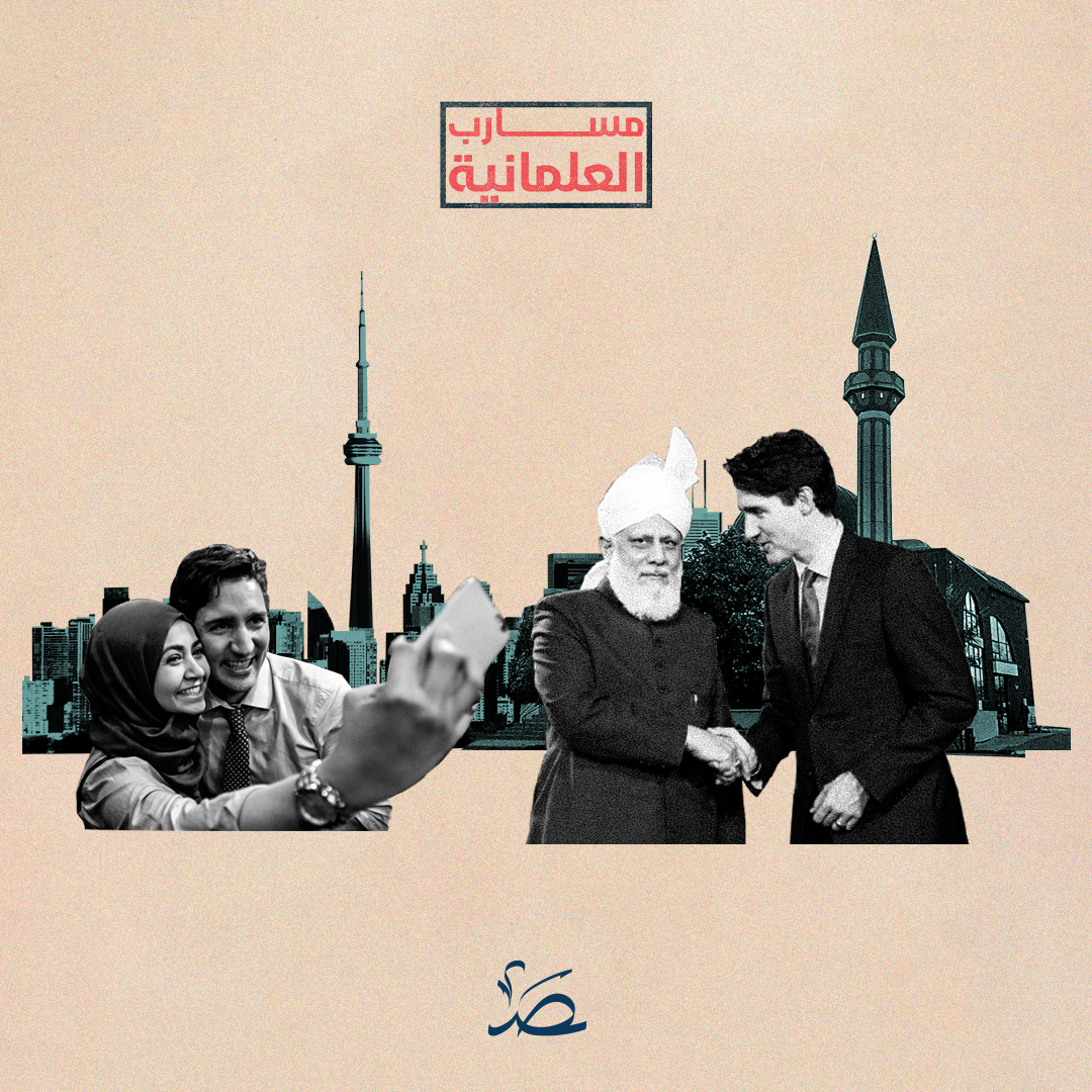 مسارب العلمانية: العلمانية الكندية.. المسلمون يقاومون حُمّى التطرف والتمييز