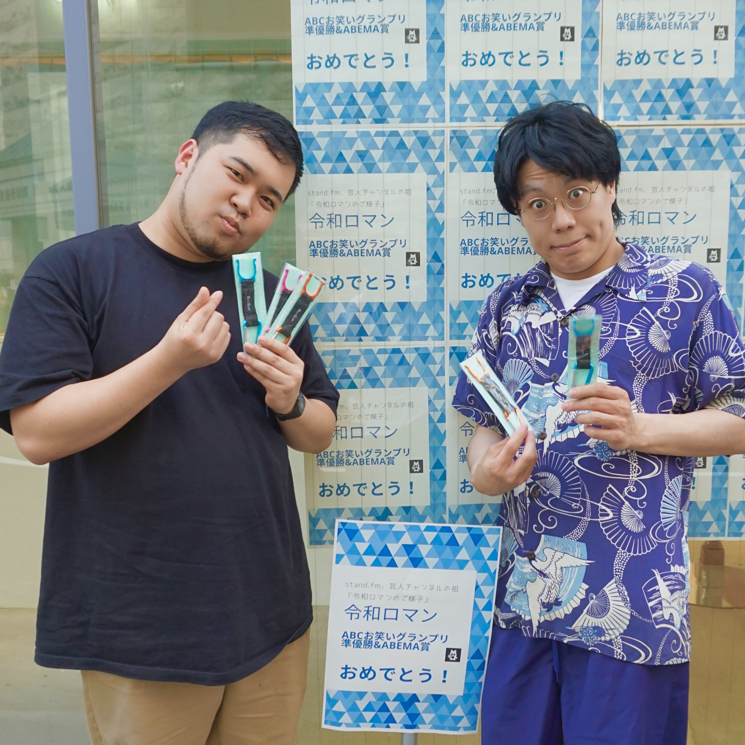 シーズン10-1「ごんきん」