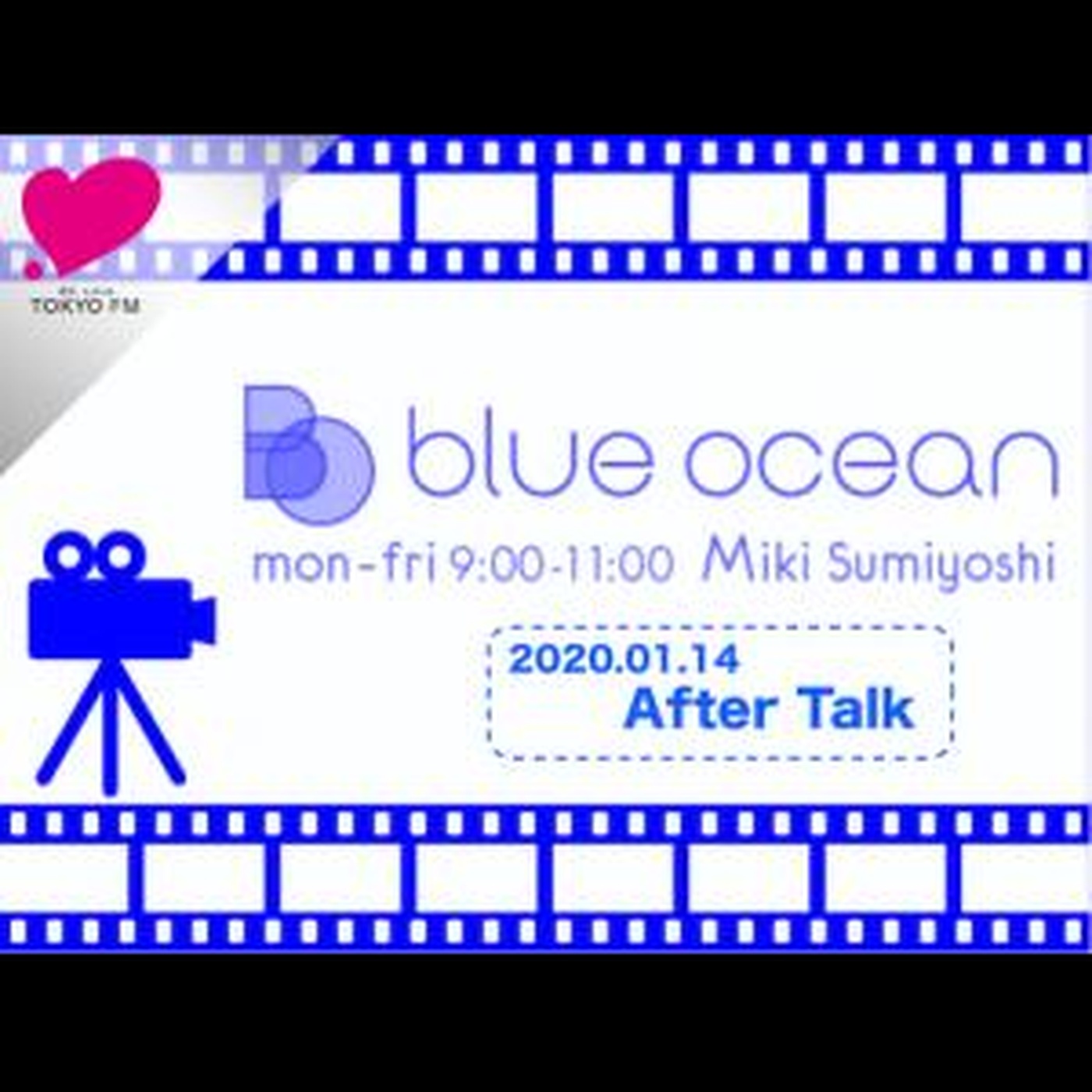 Blue Ocean アフタートーク#2 (火曜日チーム episode artwork