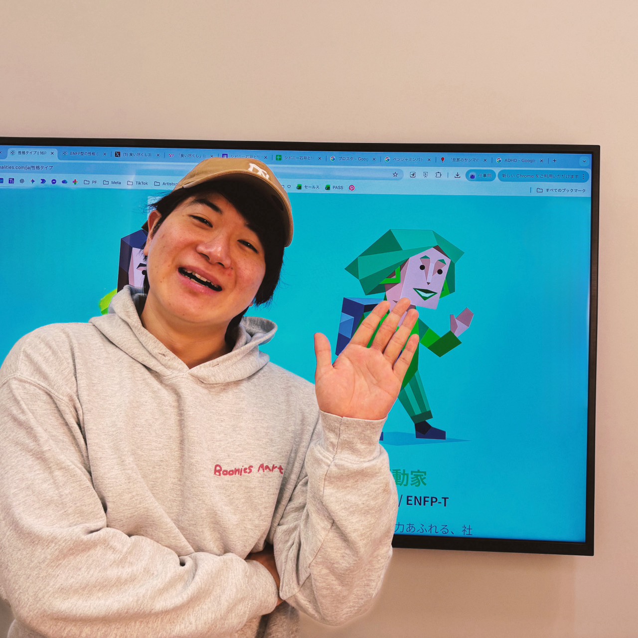 #25 50人のENFP集会に行ってきた