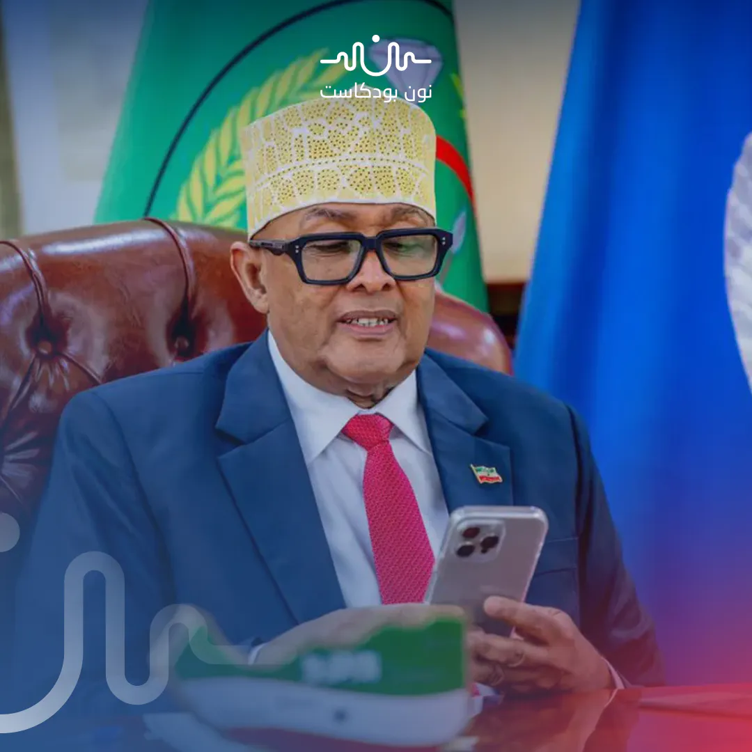 كيف مهّد الموساد للاعتراف بأرض الصومال episode artwork