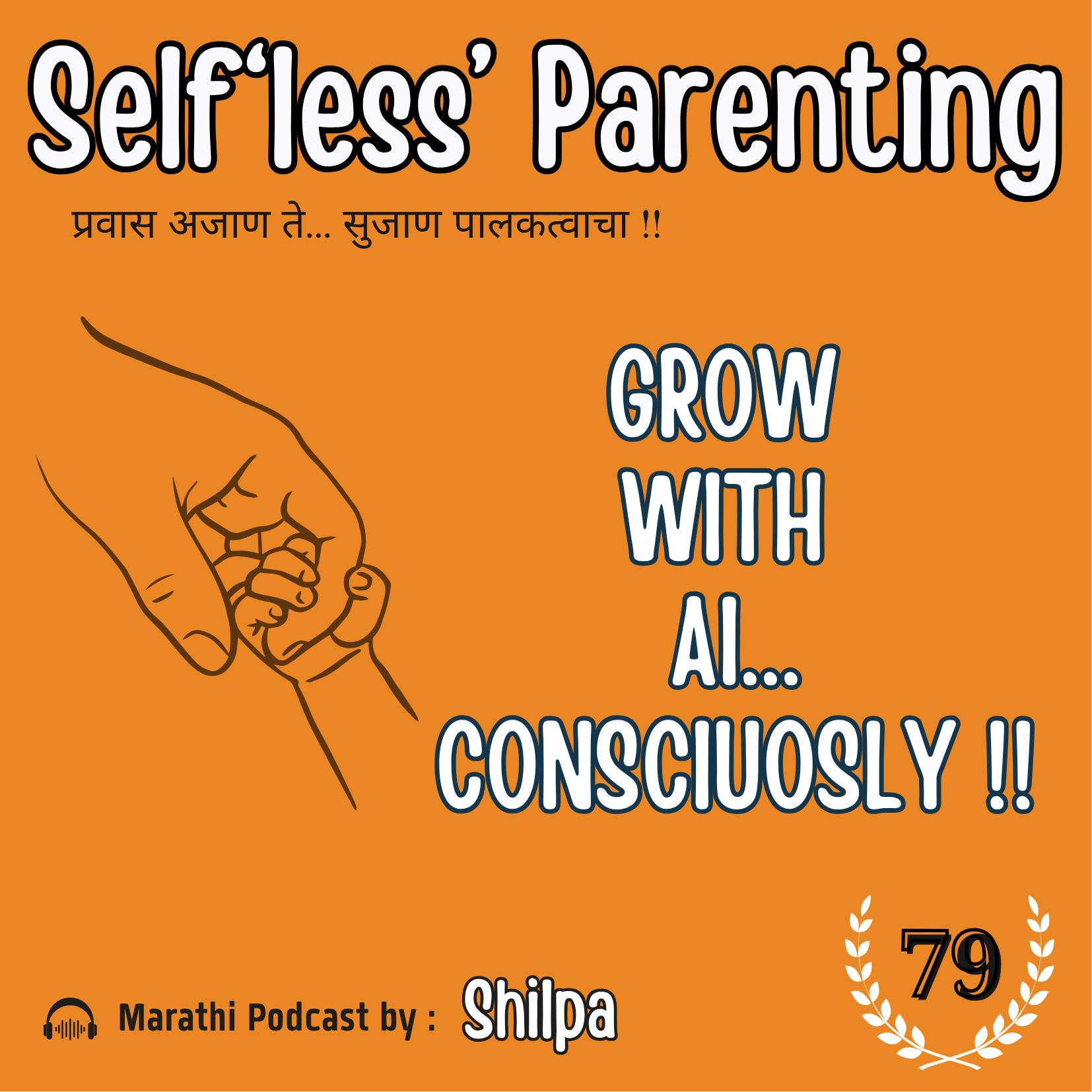 Grow with AI... Consciously !! Grow with AI... Consciously !!