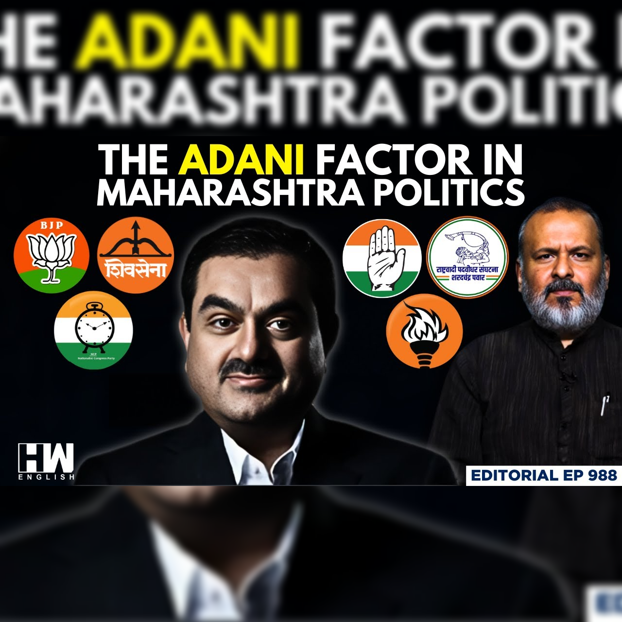 Editorial with Sujit Nair | The Adani Factor In Maharashtra Politics | MVA | Mahayuti episode artwork