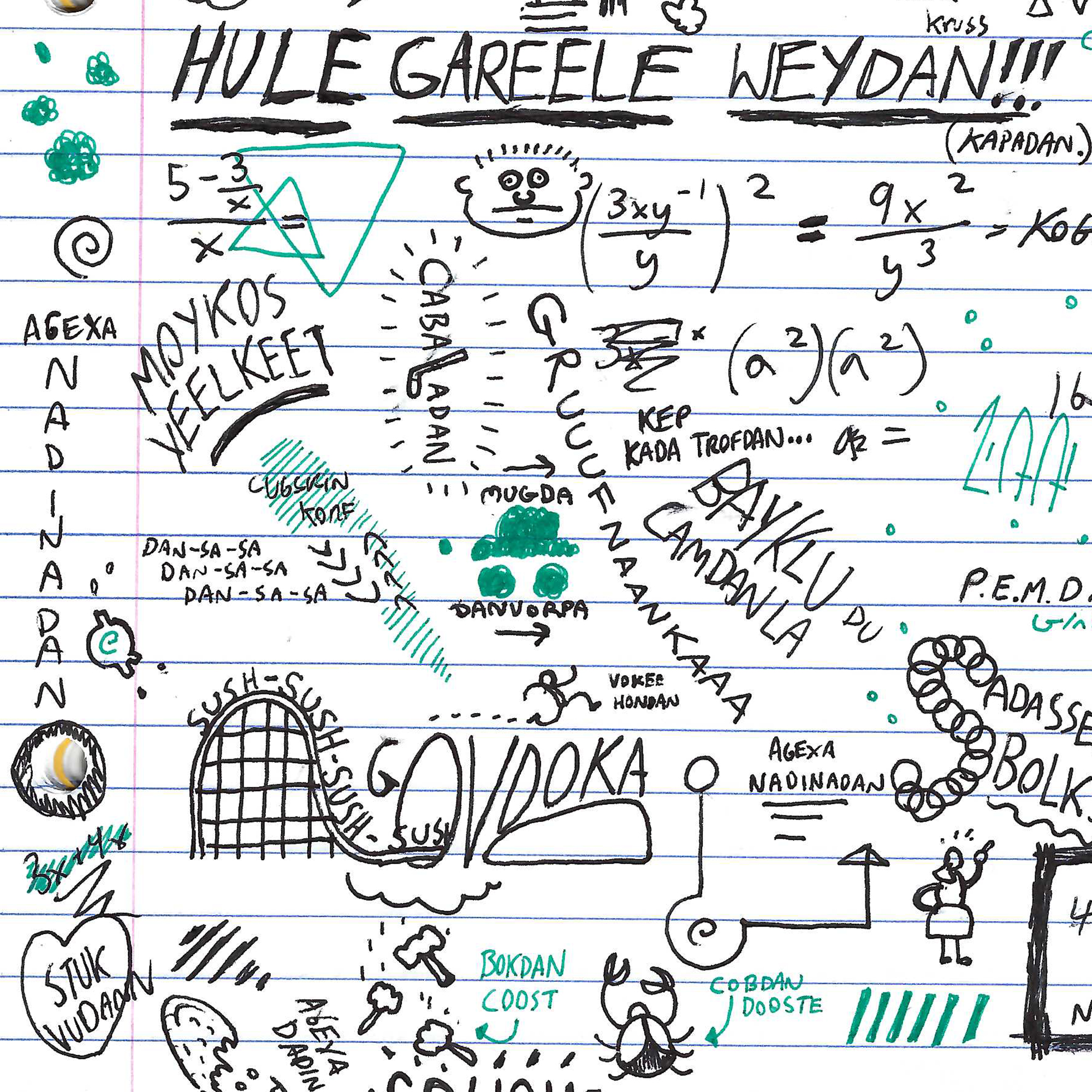 Thumbnail for "Danslang".