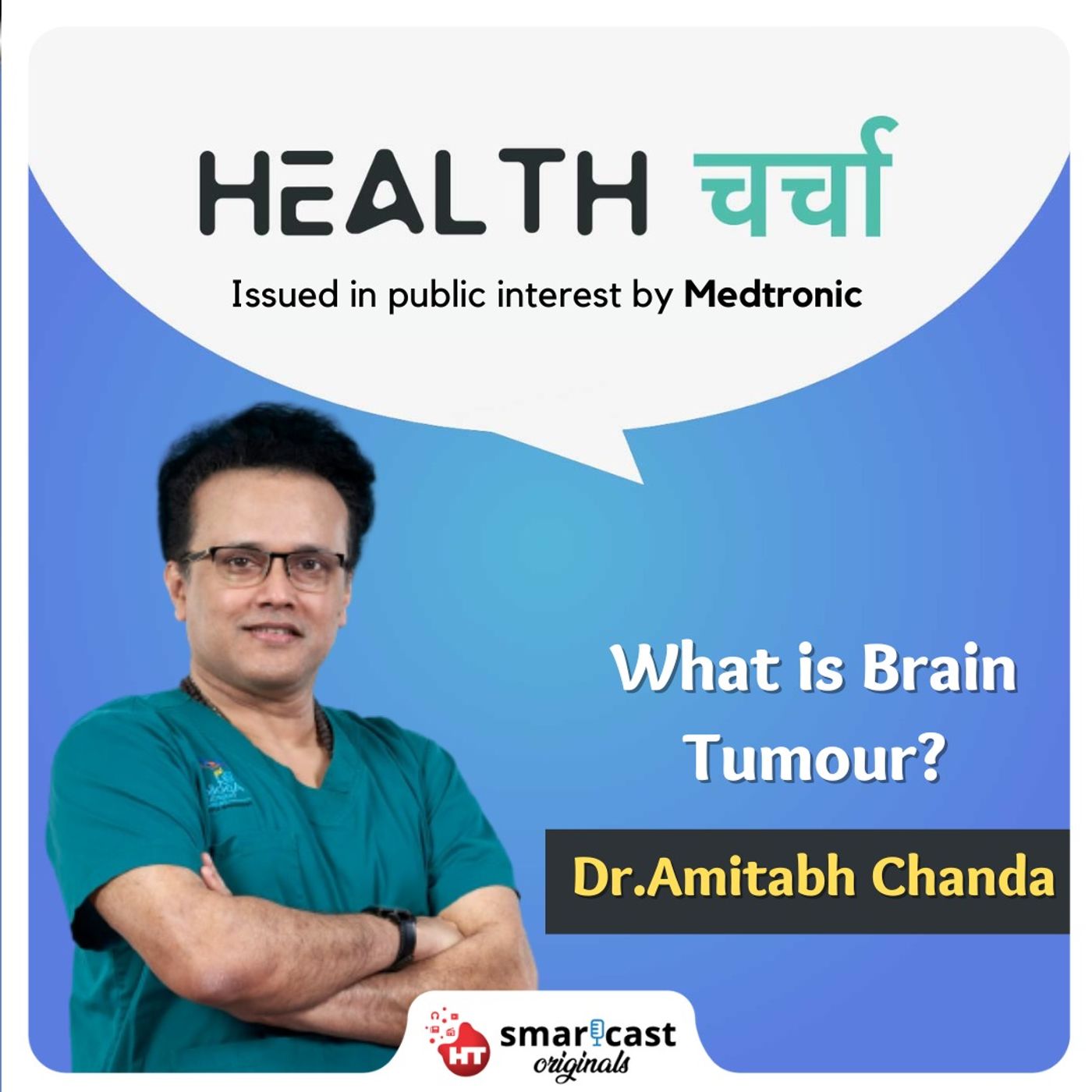What is Brain Tumour episode artwork