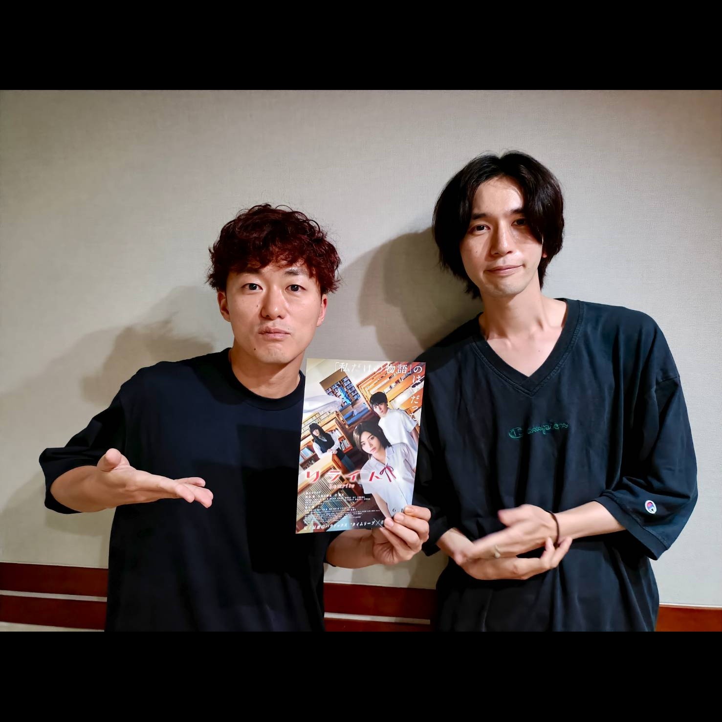 松居大悟 さん ＜後編＞ - カツセふたたび #219