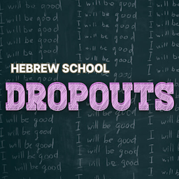 Hebrew School Dropouts