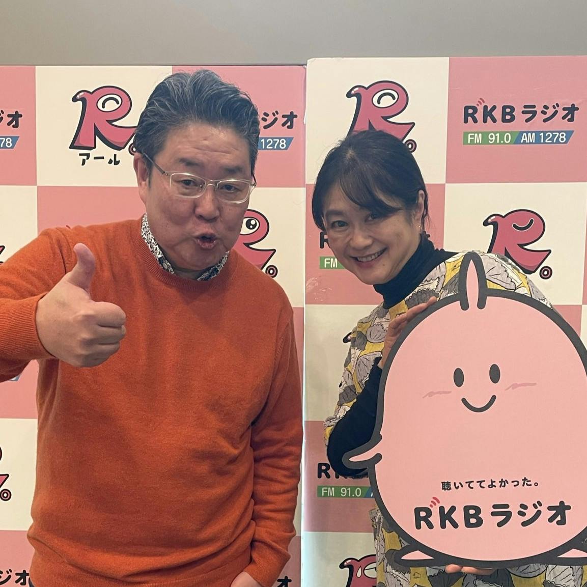 【番外編】『立川生志 桃サイト』朝の生放送では言えない「夜の大喜利」&「恥ずかしい恋の失敗談」 【番外編】『立川生志 桃サイト』朝の生放送では言えない「夜の大喜利」&「恥ずかしい恋の失敗談」