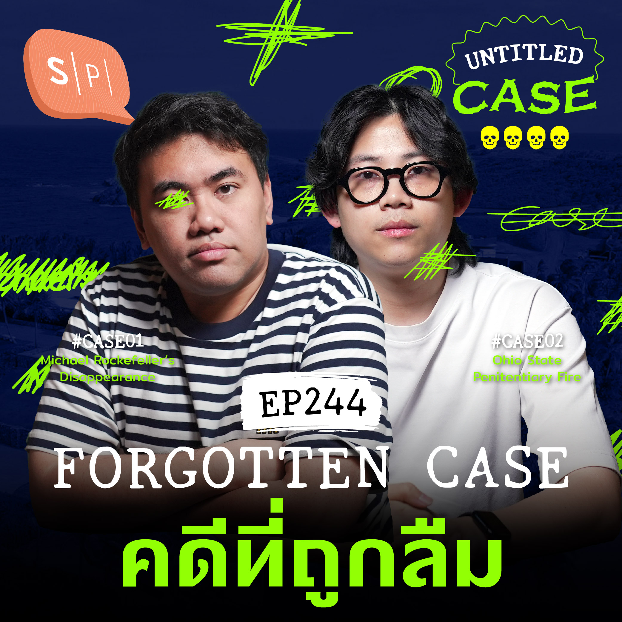 Forgotten Case คดีที่ถูกลืม | Untitled Case EP244