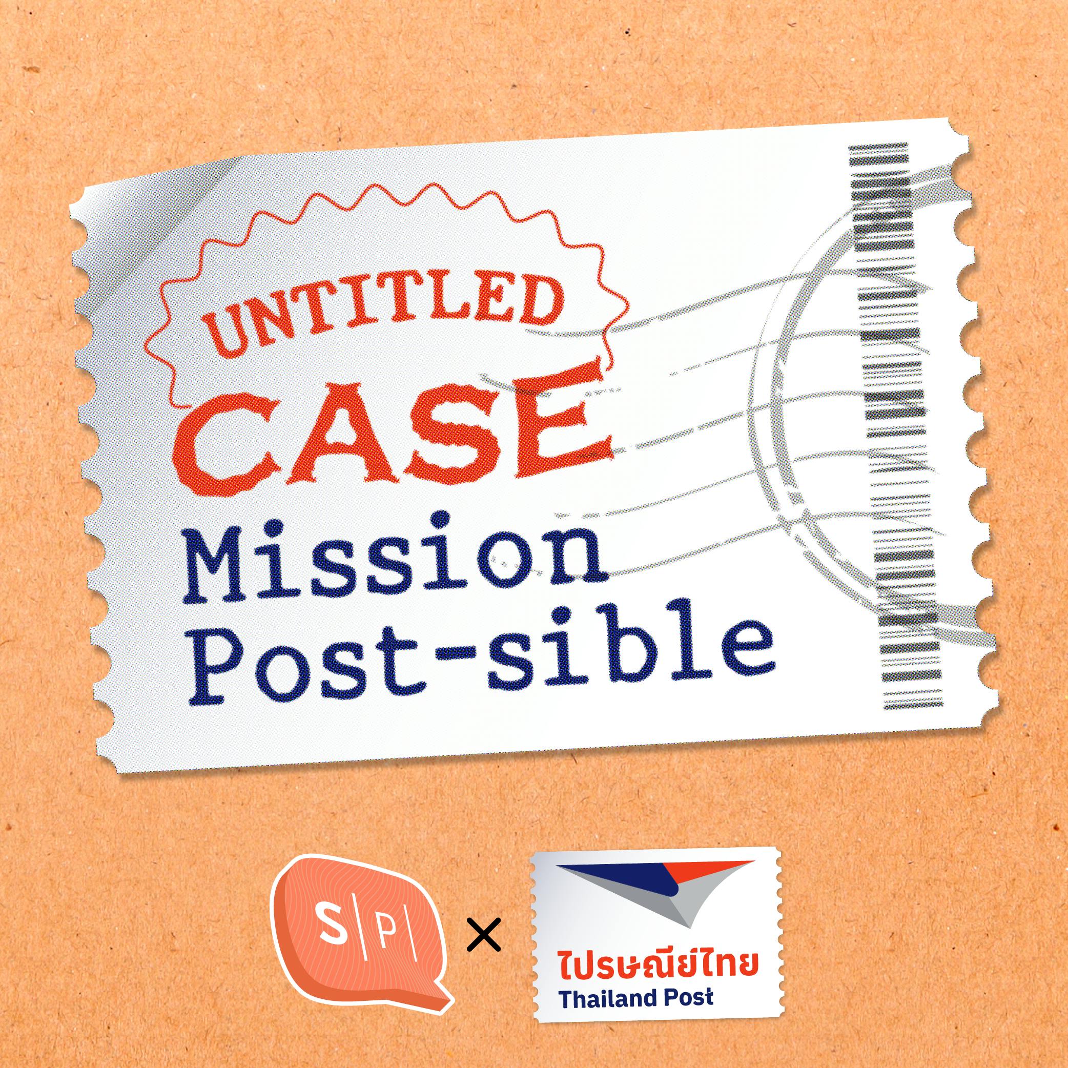 ยชธัญ ใน Untitled Case Mission Post-sible กับภารกิจบอกเล่าพลังการส่ง “เปลี่ยนโลก”