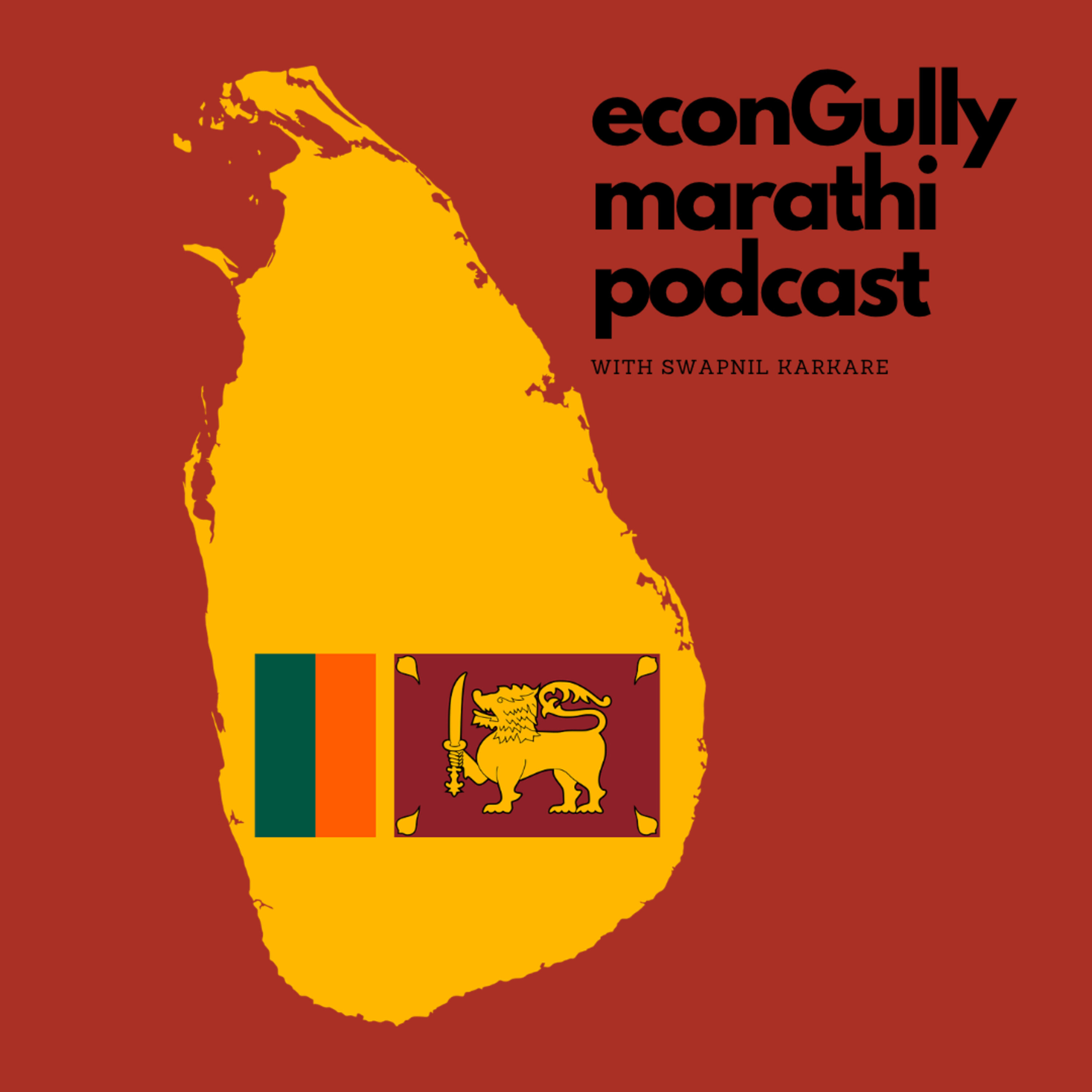 1. Srilanka’s Economic Crisis – श्रीलंकाचे आर्थिक संकट (2019-22) episode artwork