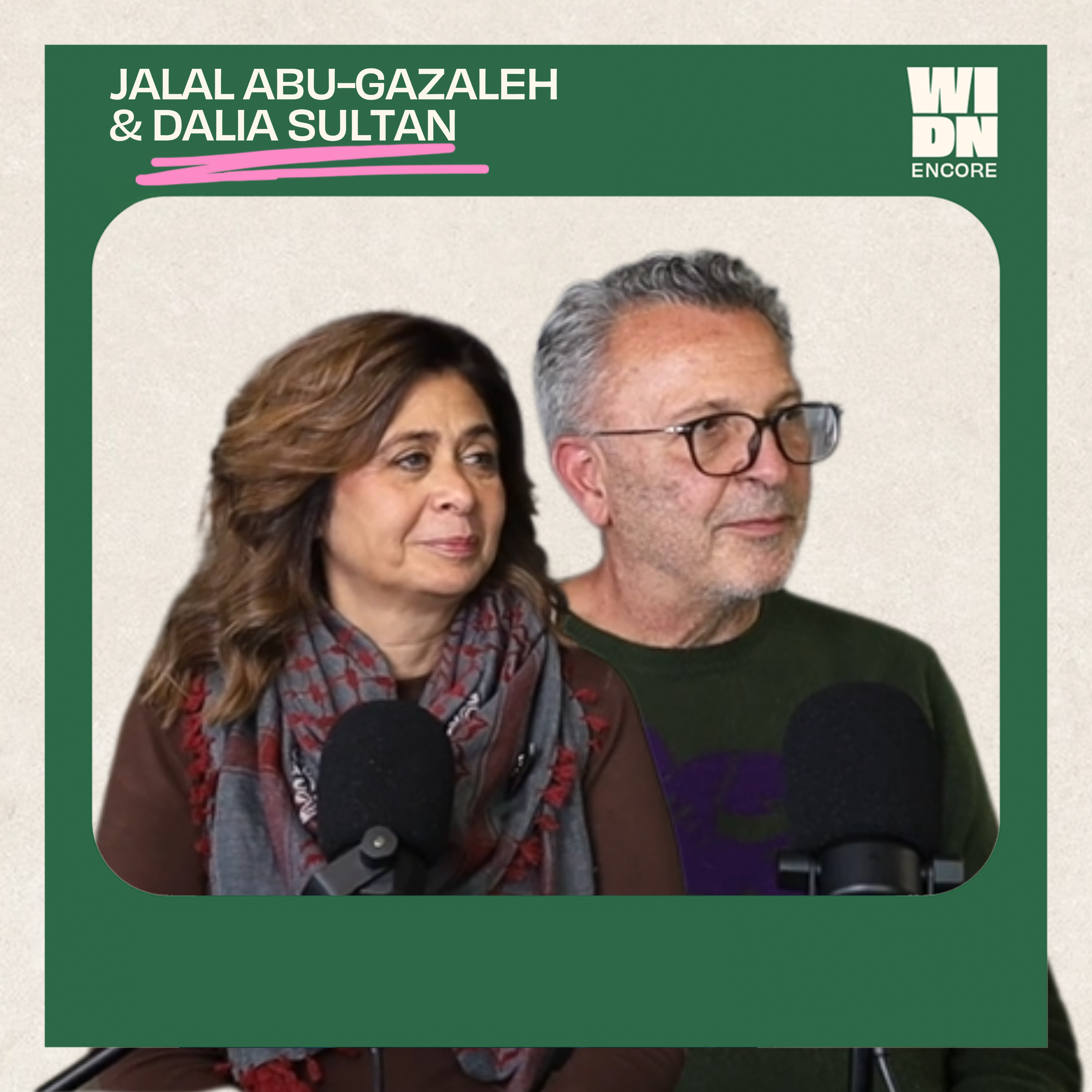 Encore: Jalal Abu-Gazaleh & Dalia Sultan