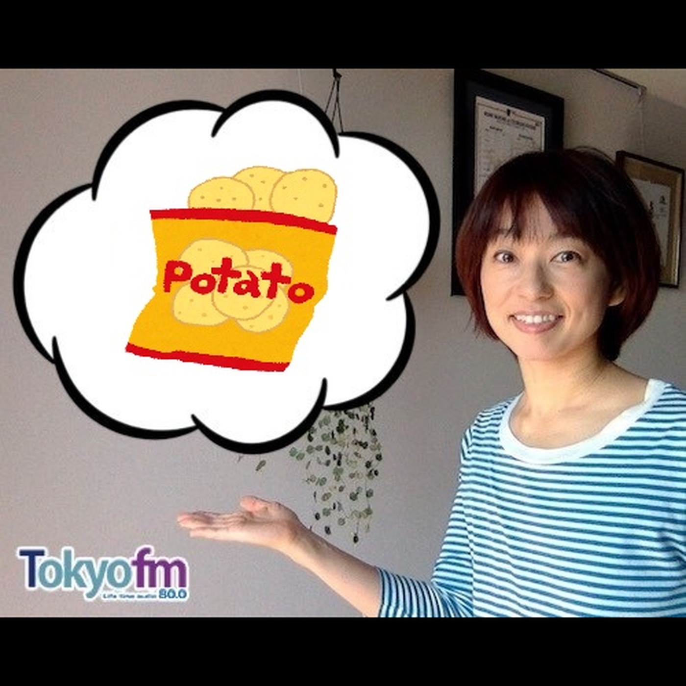 住吉美紀のたべもの歳時記 #73 episode artwork