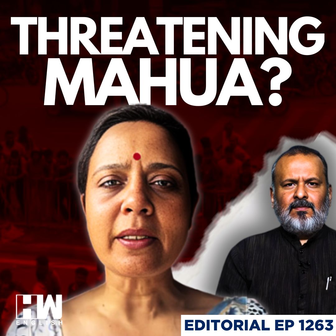 Editorial with Sujit Nair | Is Mahua Moitra's Egg Attack A Strategy? | BJP episode artwork