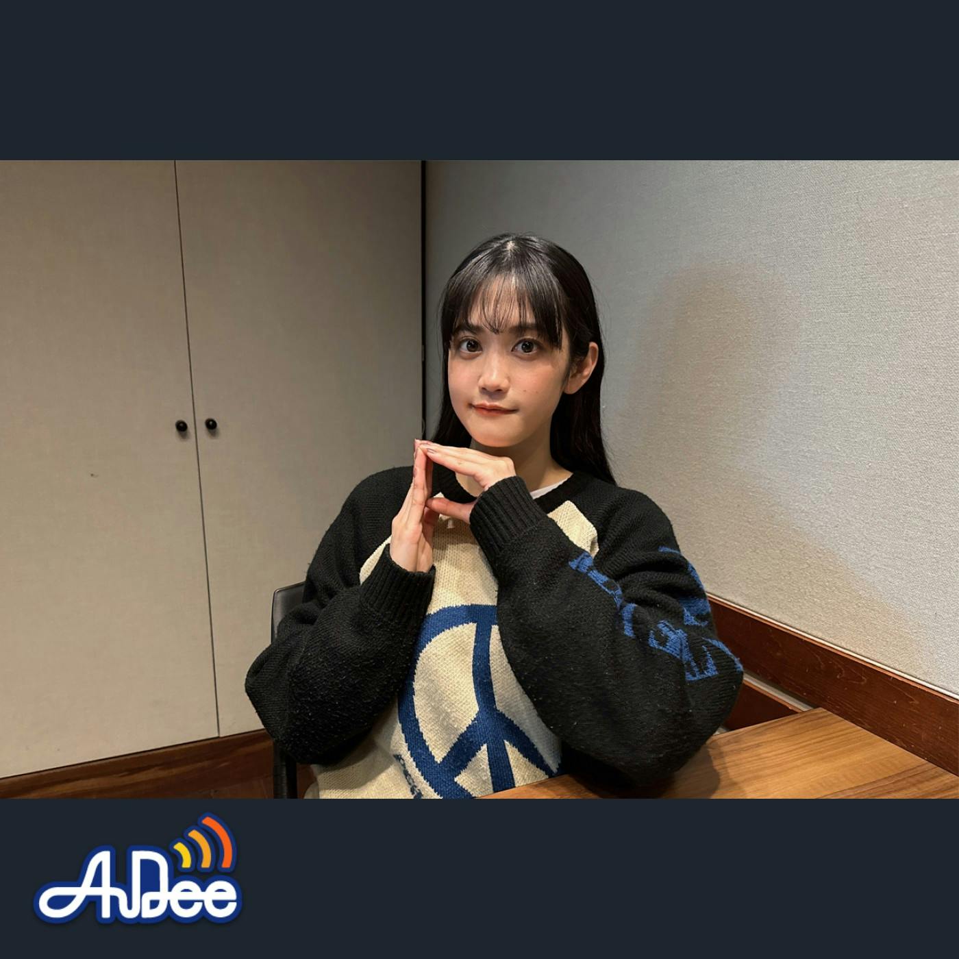 小泉萌香の幸せ分けてください #103【通常版】 小泉萌香の幸せ分けてください #103【通常版】