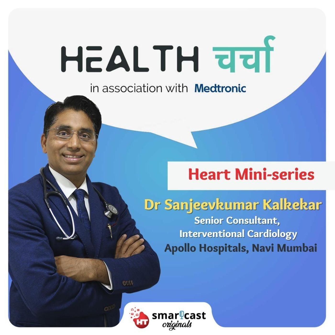 11: Dil to bachcha hai ji | Are leadless pacemakers safe? episode artwork