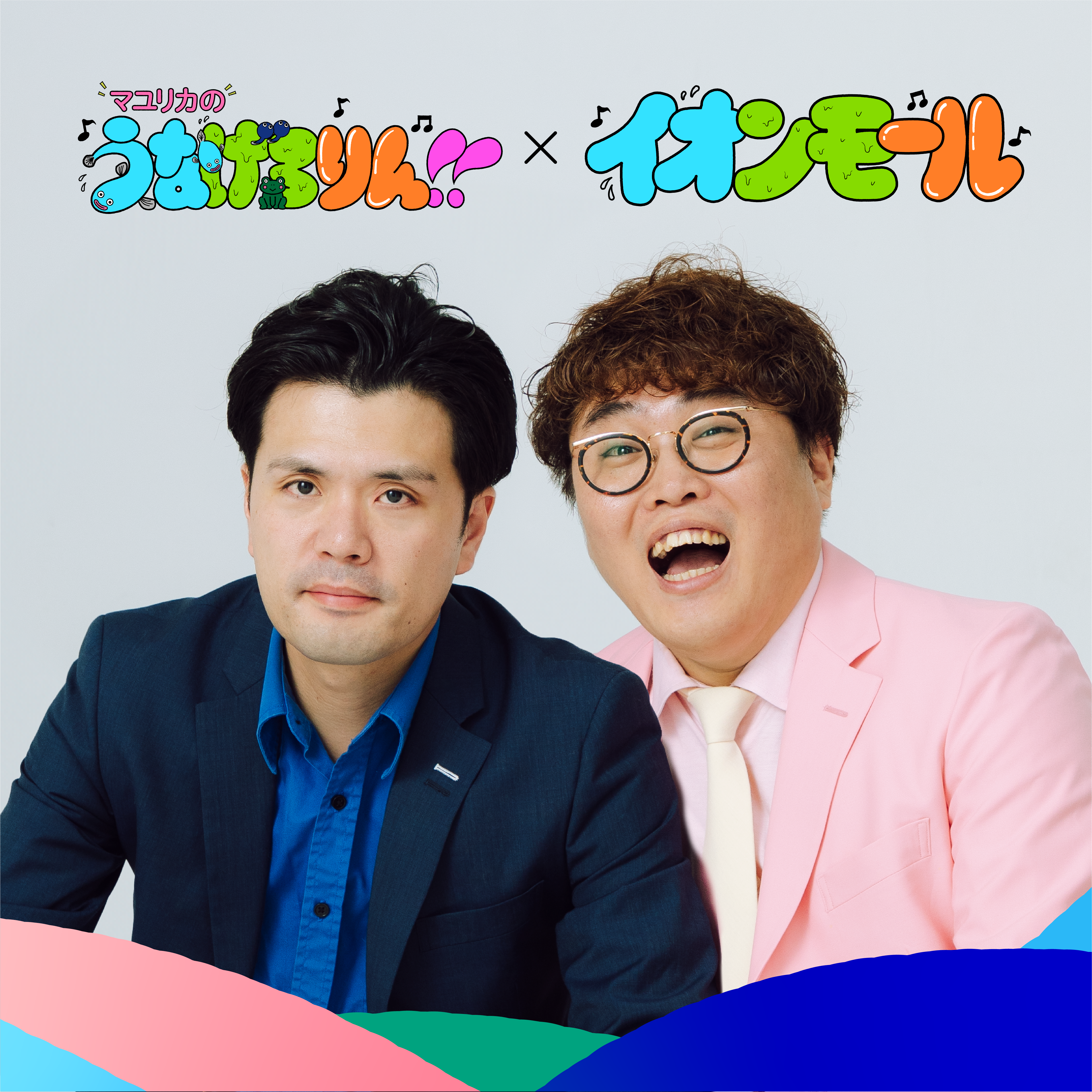 特別編「番組キャッチコピー」