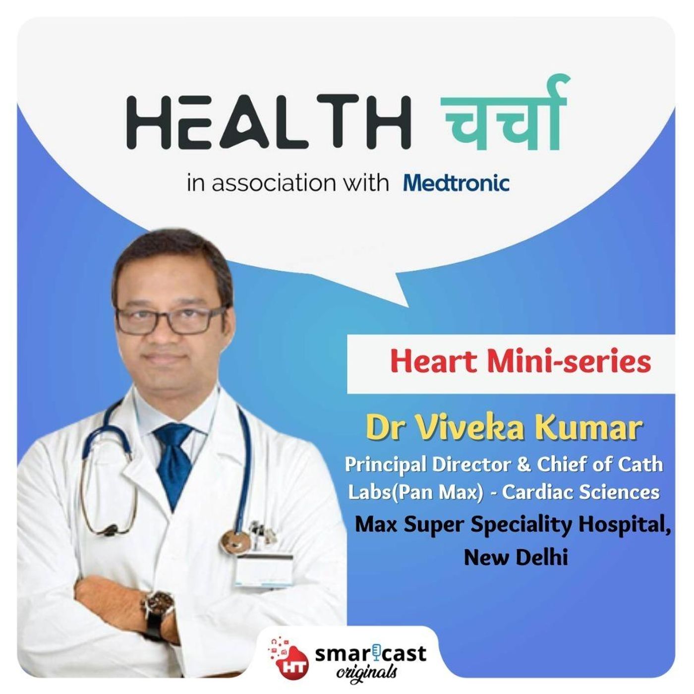 10: Dil Dhadke | All about pacemakers episode artwork