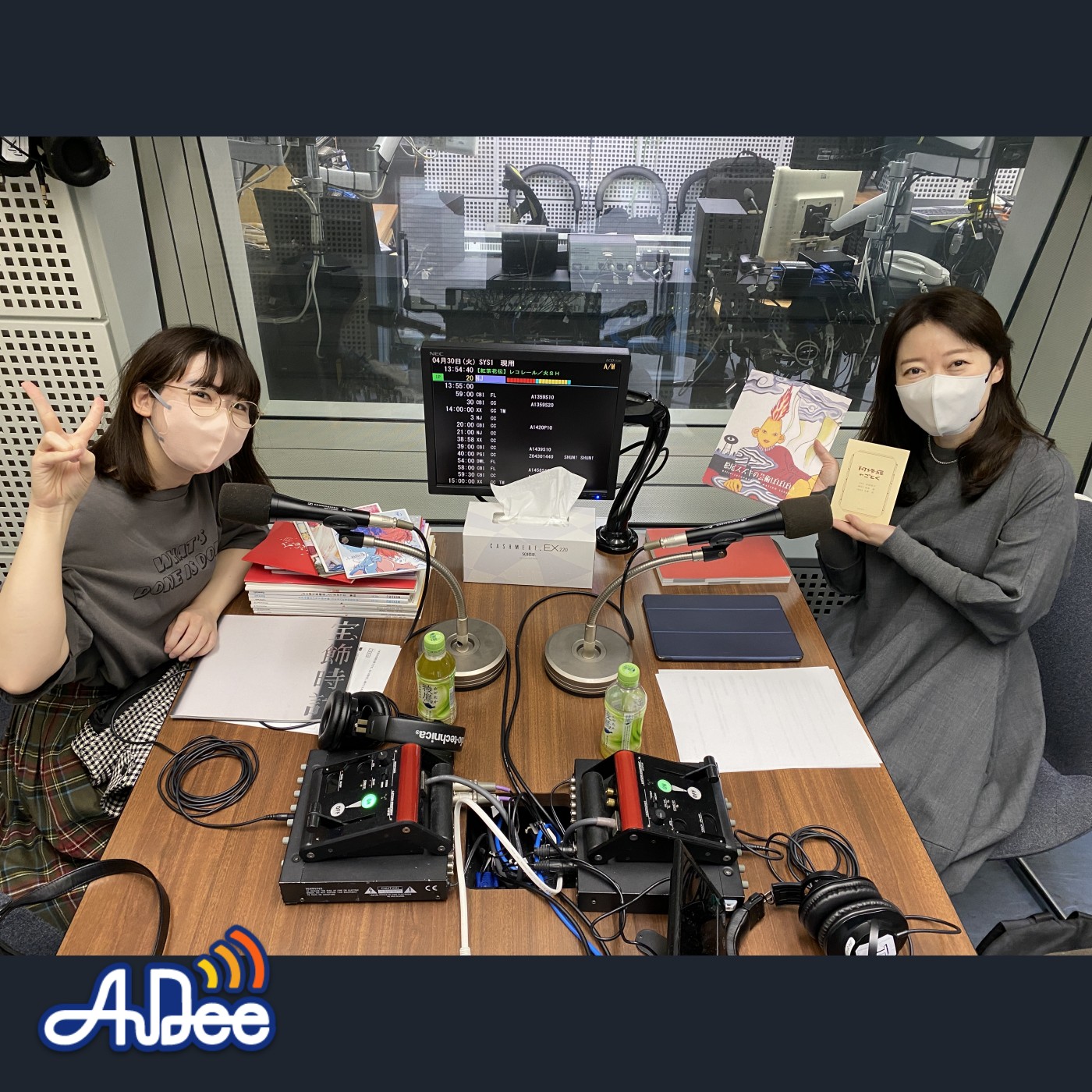 上田智子さん（編集者）が根本宗子１５周年パンフレットをプロデュース？？ episode artwork
