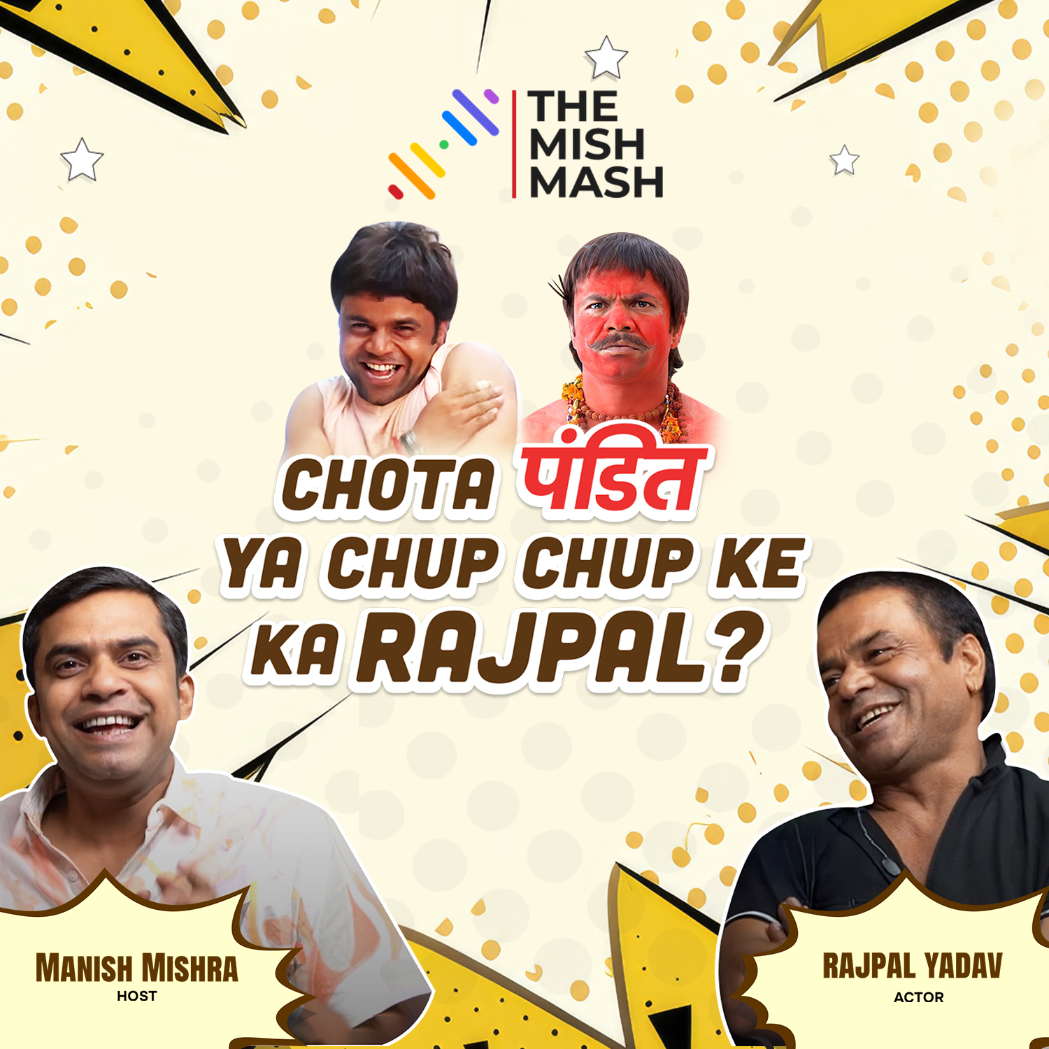 Chhota Packet, Bada Dhamaka ft. Rajpal Yadav episode artwork