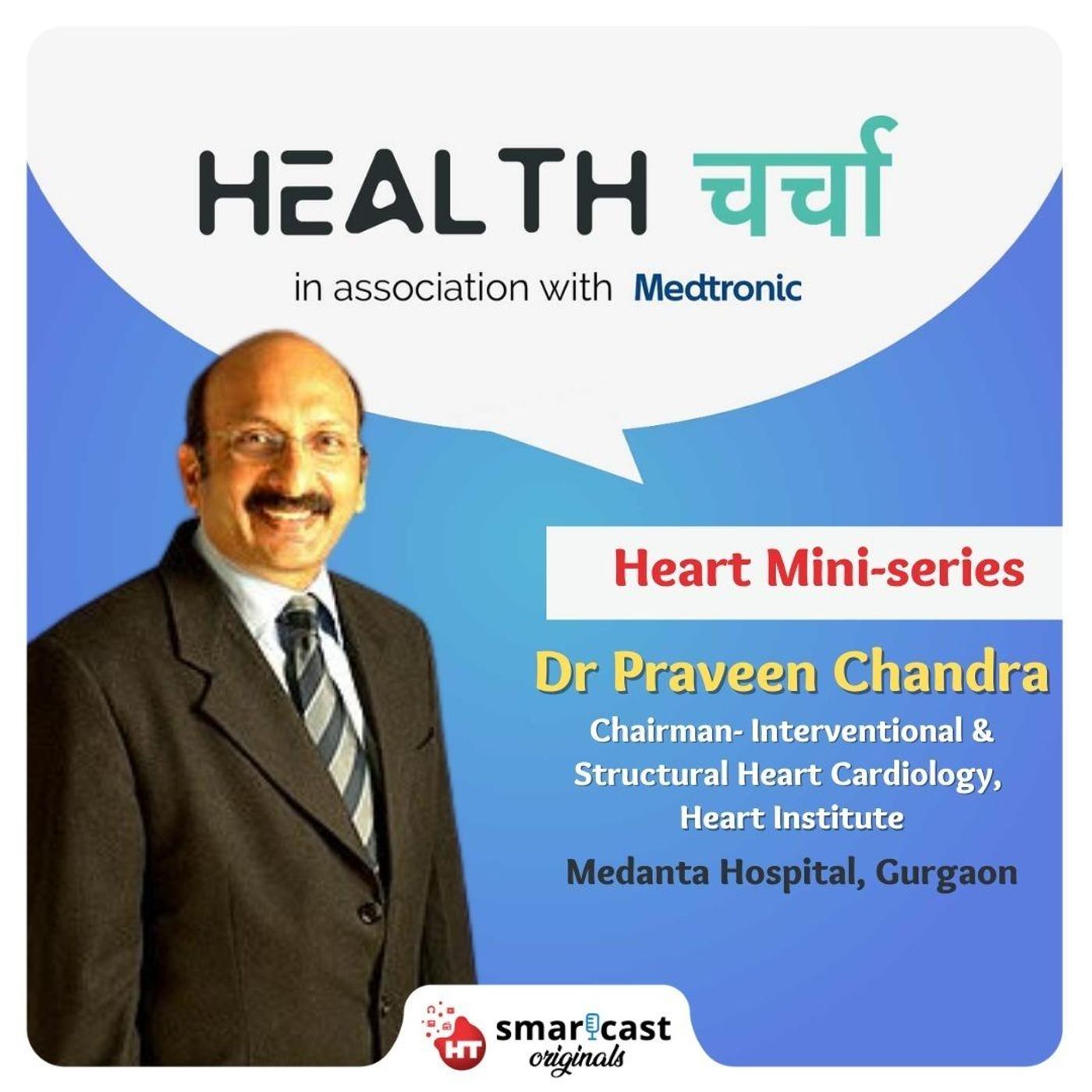 9: Dil cheez kya hai | Heart & related diseases episode artwork