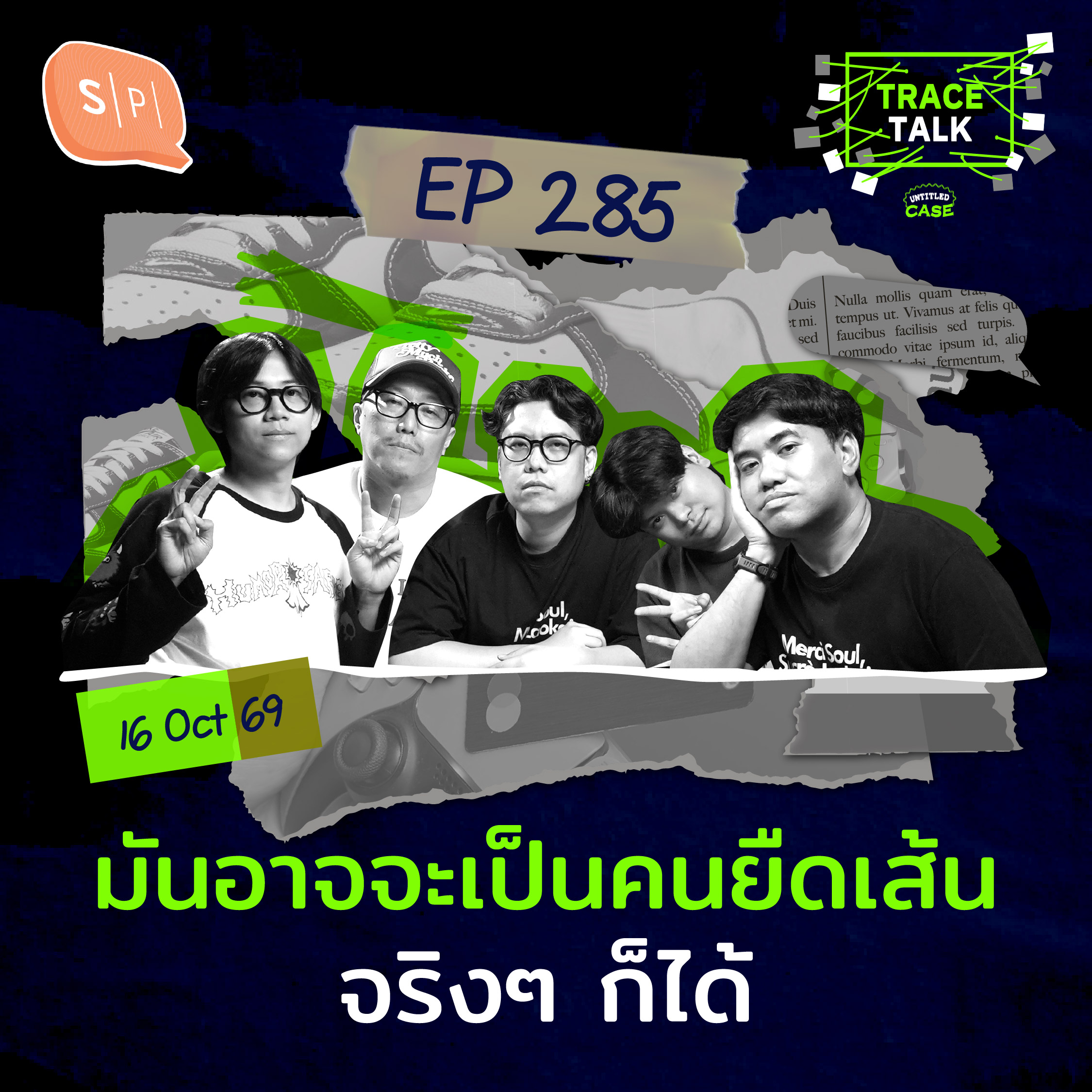 Salmon Podcast